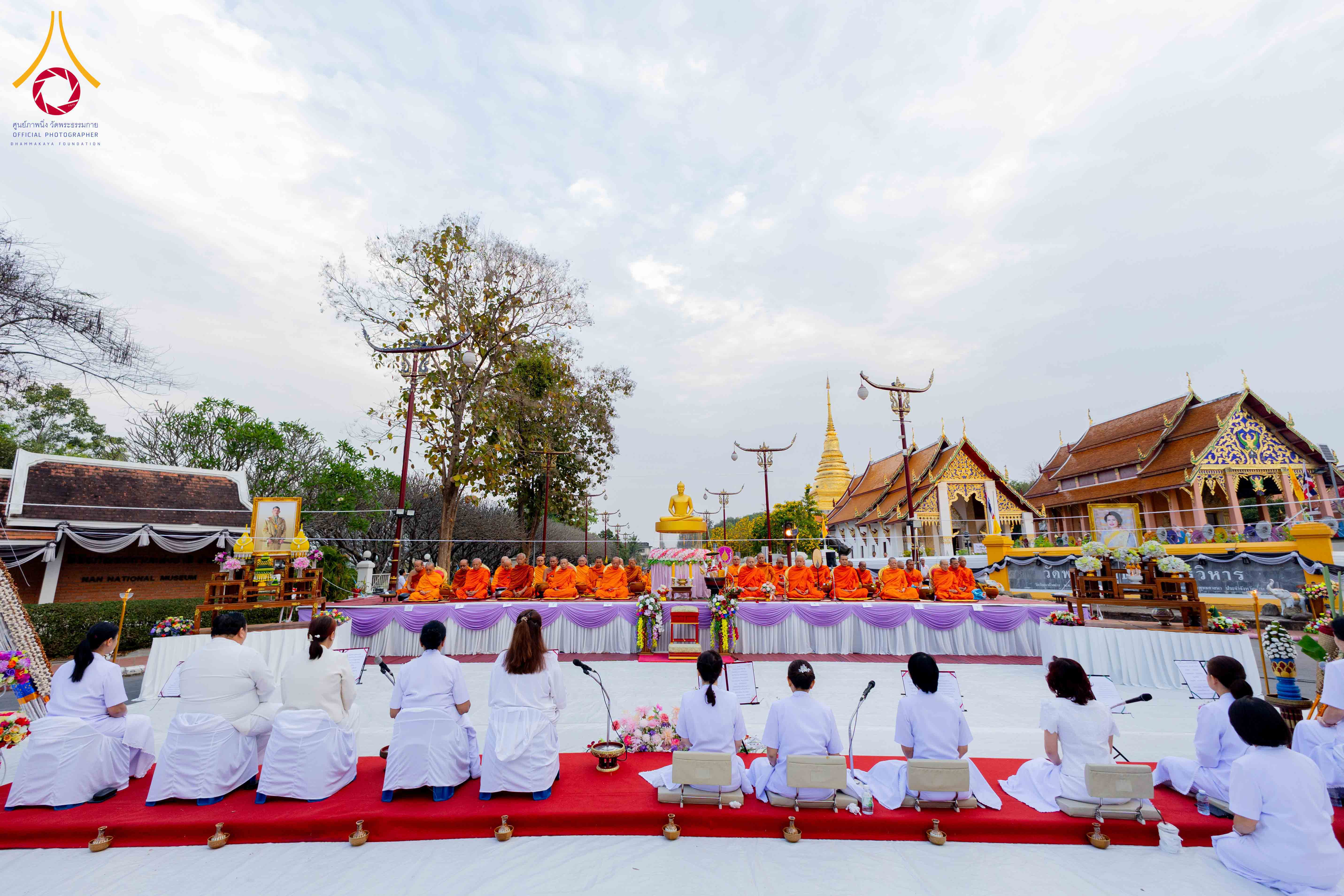 พิธีทำบุญตักบาตร 1,111 รูป ครบรอบ 744 ปีนครน่าน ทำบุญสืบชะตาเมือง และช่วยเหลือคณะสงฆ์ 323 วัด 4 จังหวัด ชายแดนภาคใต้