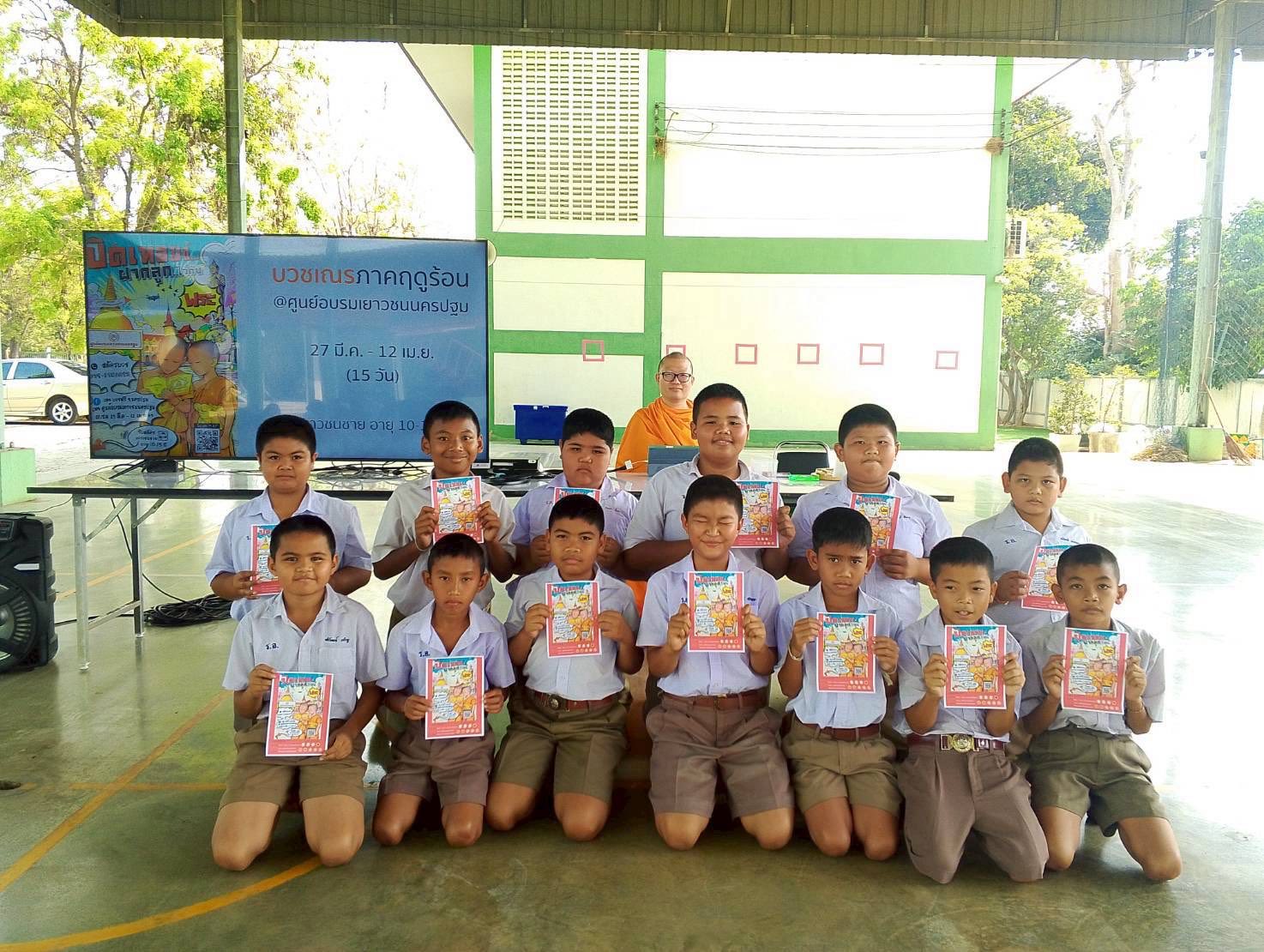 บรรยากาศชวนบวชสามเณรภาคฤดูร้อน จังหวัดนครปฐม