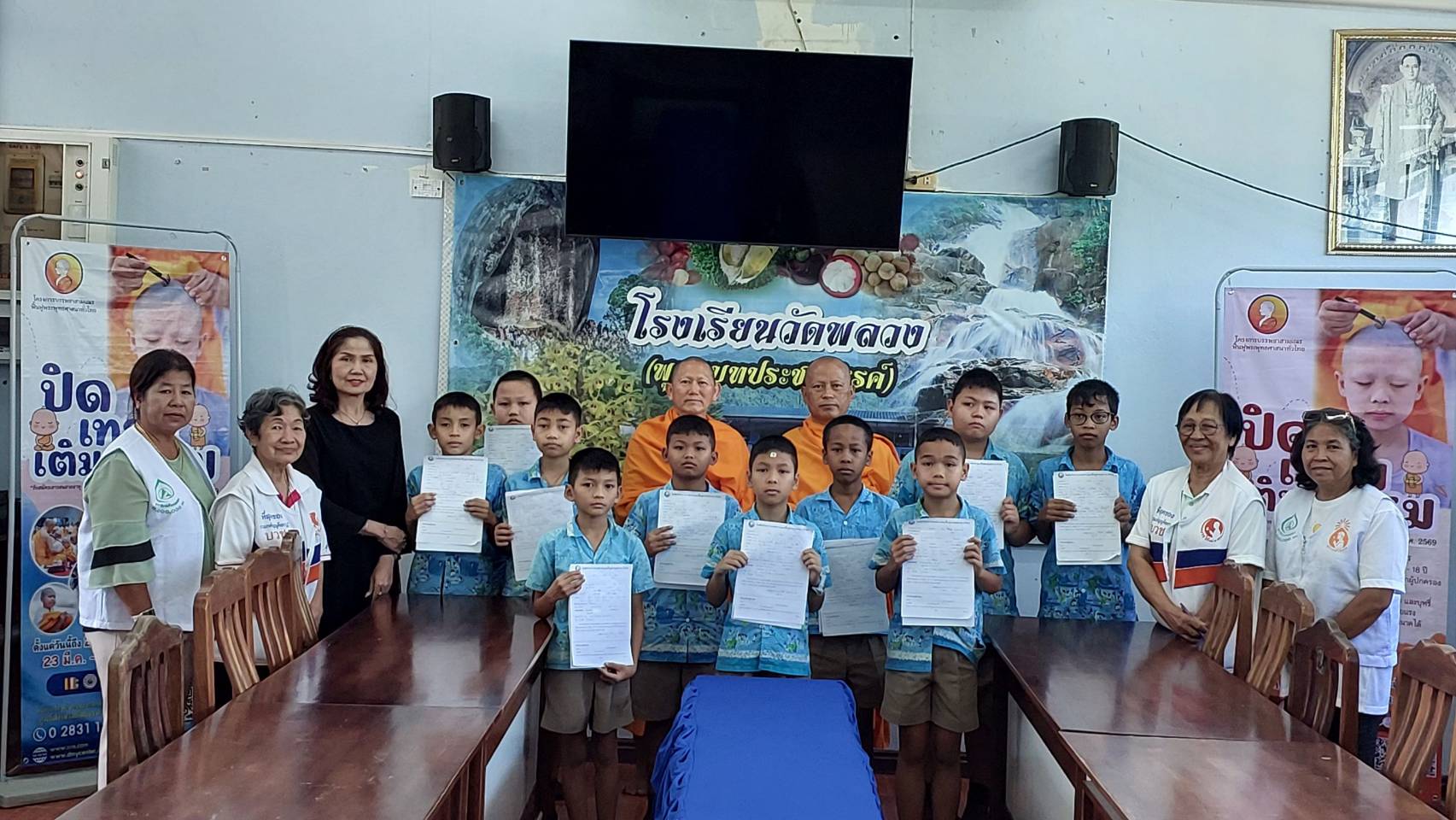 บรรยากาศชวนบวชสามเณรภาคฤดูร้อน โรงเรียนวัดพลวง จ.จันทบุรี