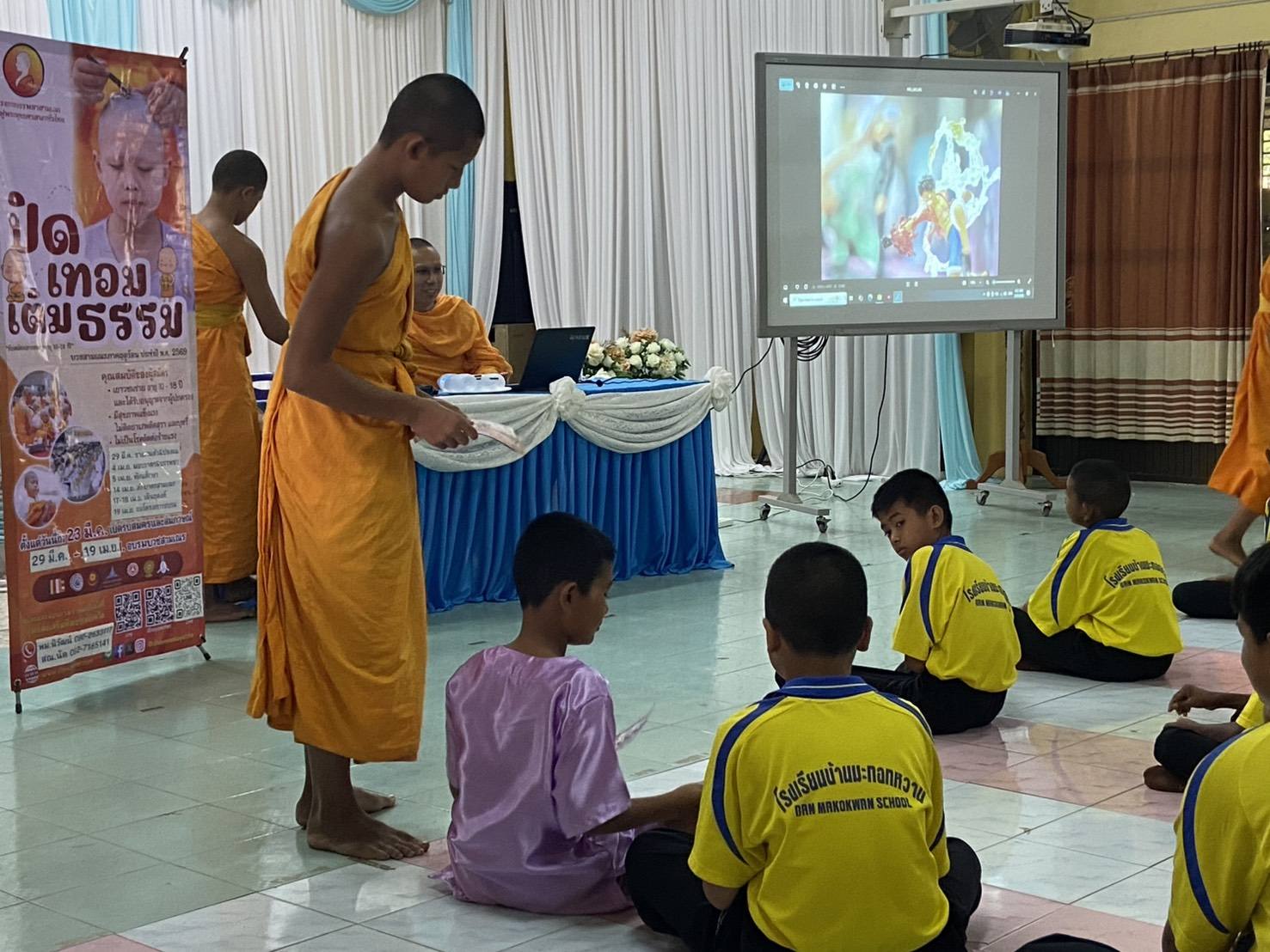 บรรยากาศชวนบวชสามเณรภาคฤดูร้อน โรงเรียนบ้านมะกอกหวาน จ.ลพบุรี