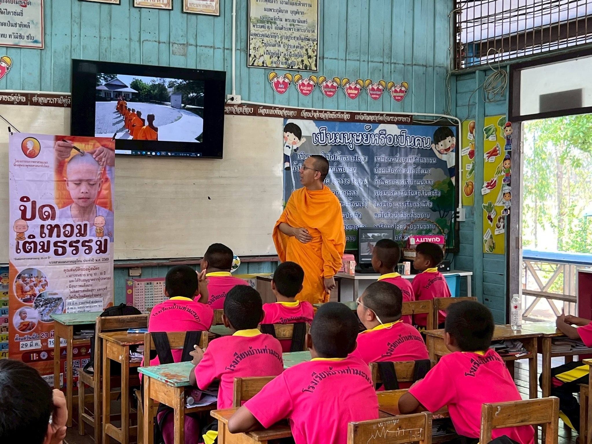 บรรยากาศชวนบวชสามเณรภาคฤดูร้อน โรงเรียนบ้านท่ามะนาว จ.ลพบุรี