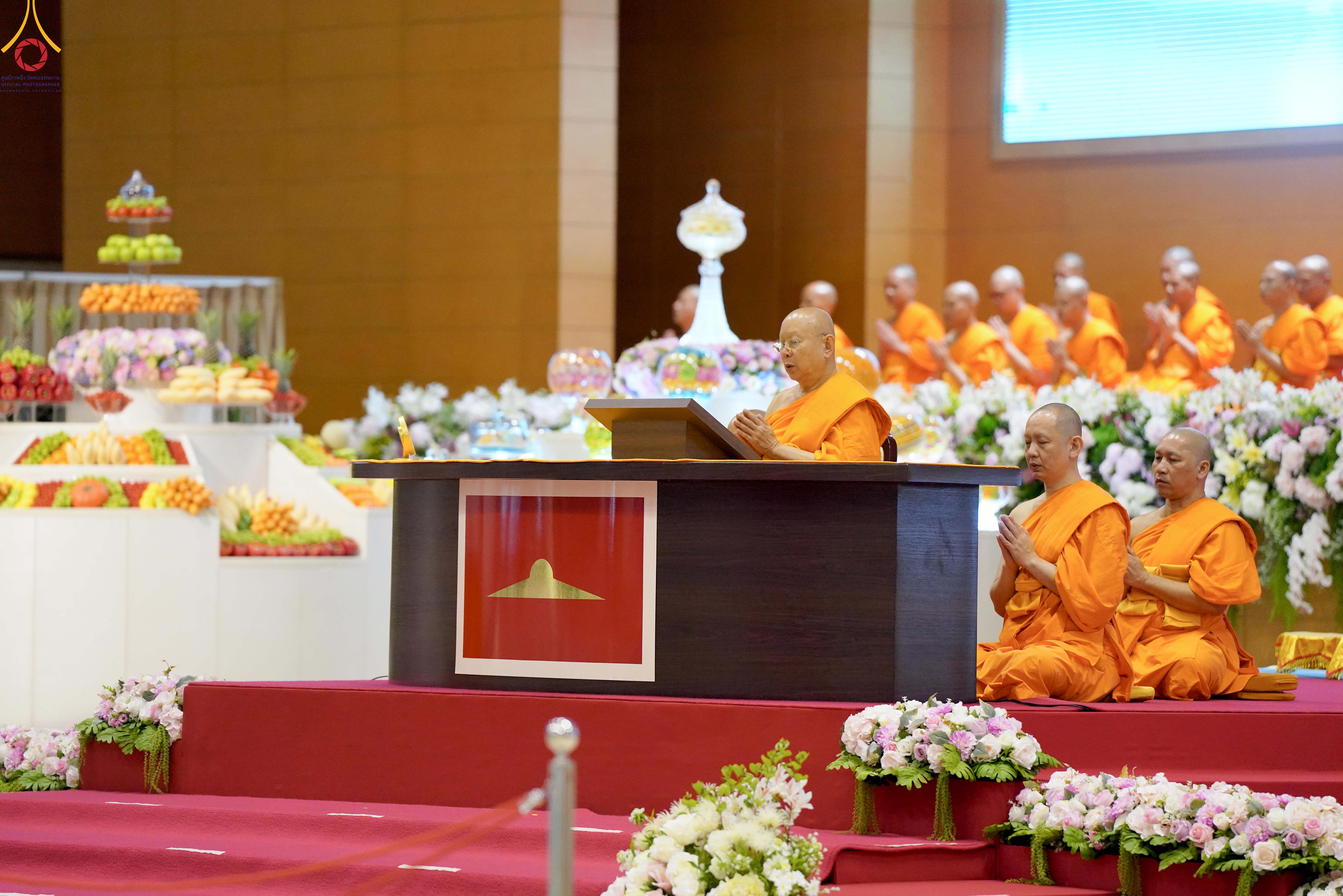 วัดพระธรรมกาย จัดพิธีบูชาข้าวพระ