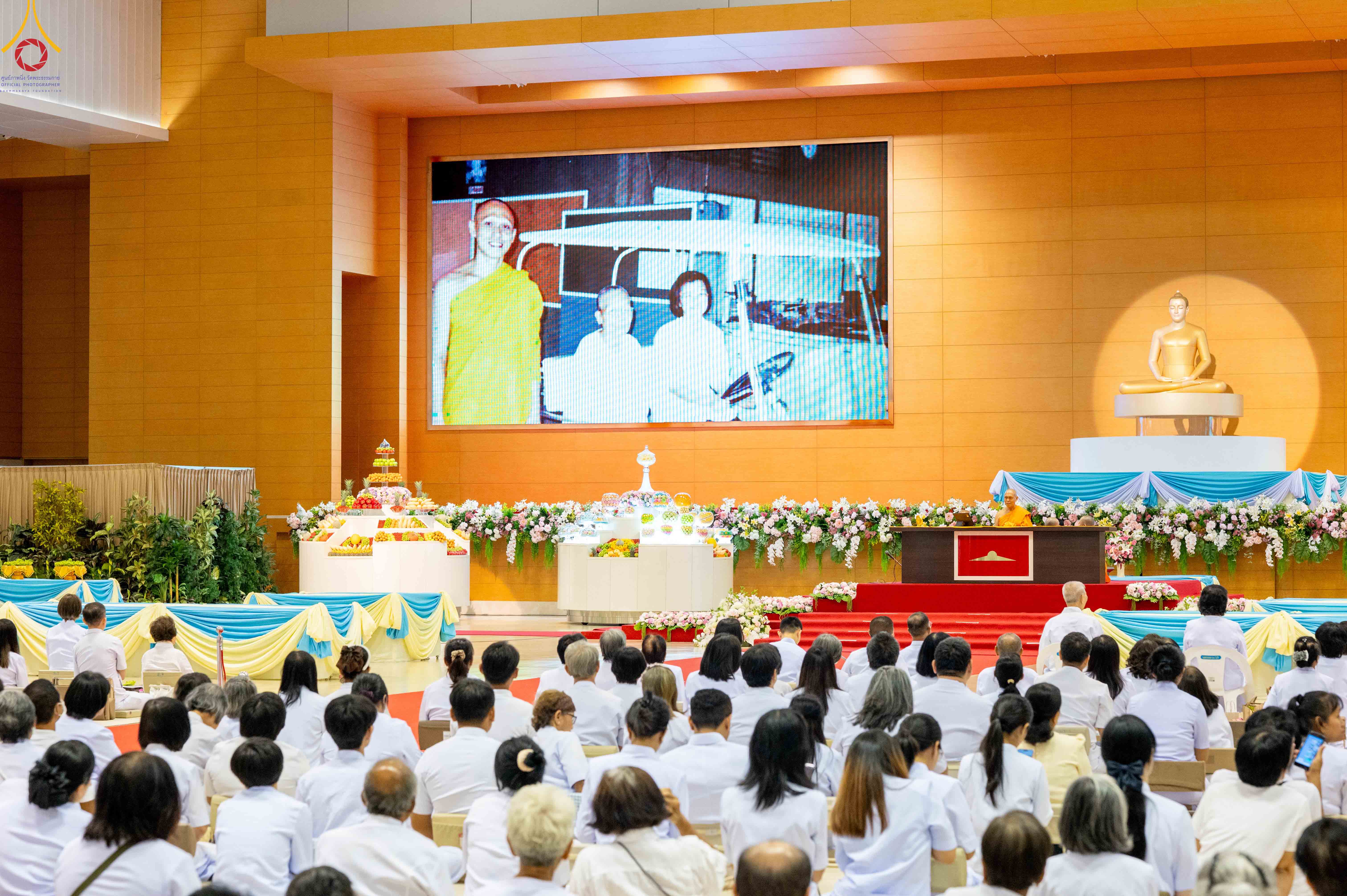 วัดพระธรรมกาย จัดพิธีบูชาข้าวพระ