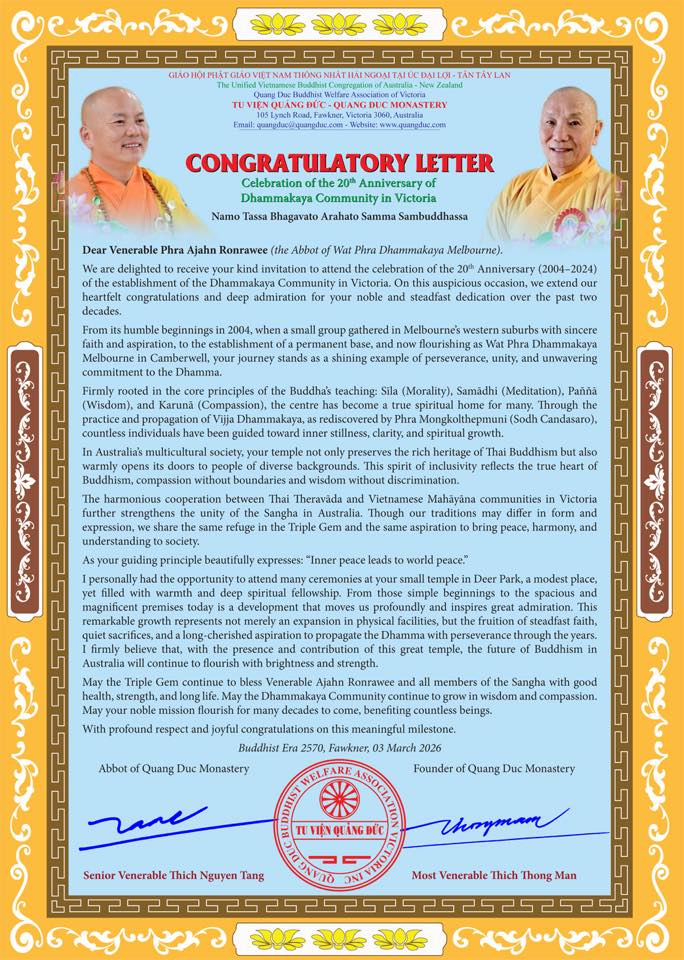 วัดพระธรรมกายเมลเบิร์น จัดมาฆบูชานานาชาติ ครั้งแรกในออสเตรเลีย