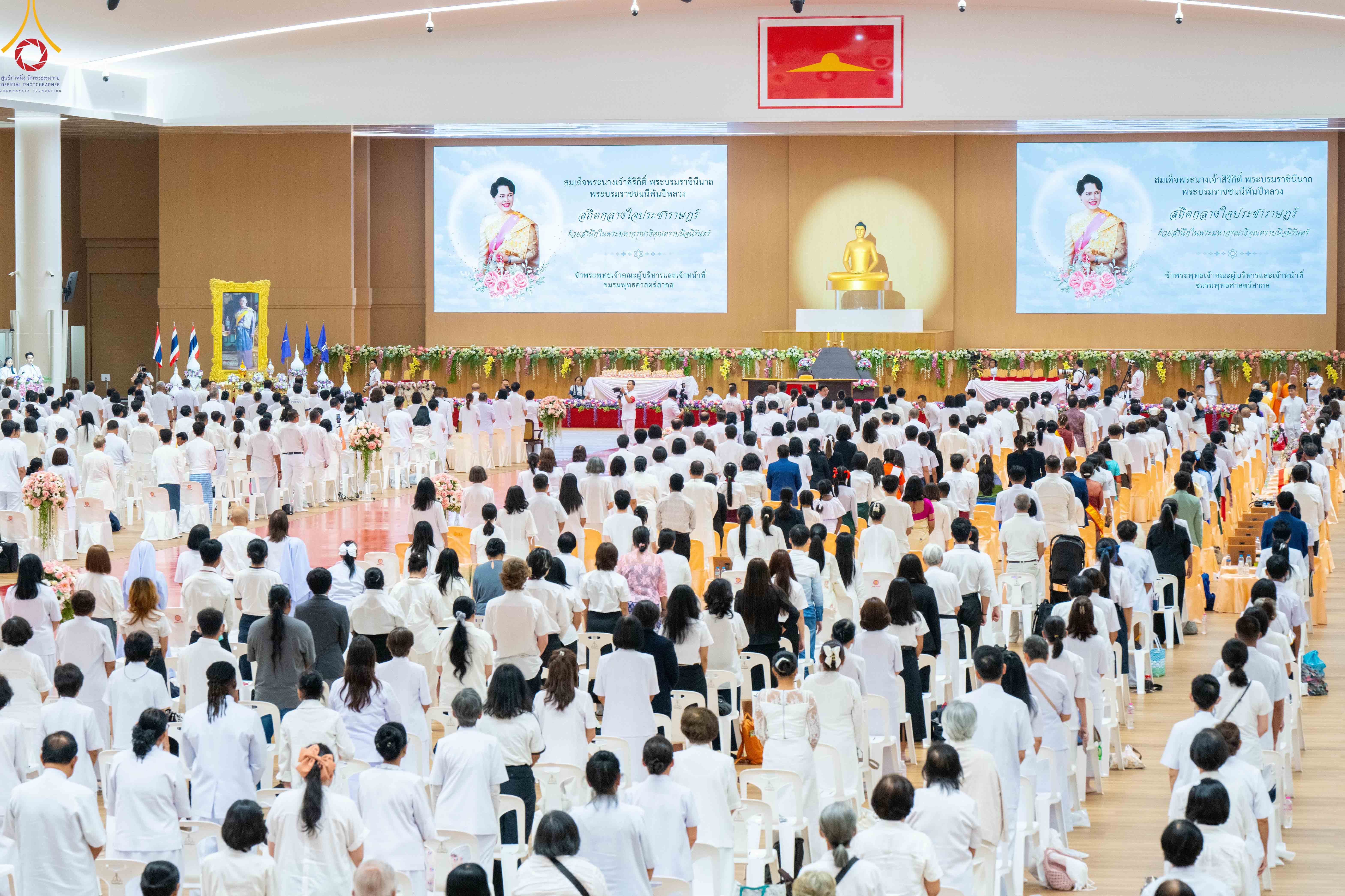 พิธีมอบโล่เกียรติยศโครงการตอบปัญหาธรรมะ"ทางก้าวหน้า" ครั้งที่ 43 และ World-PEC ครั้งที่ 19