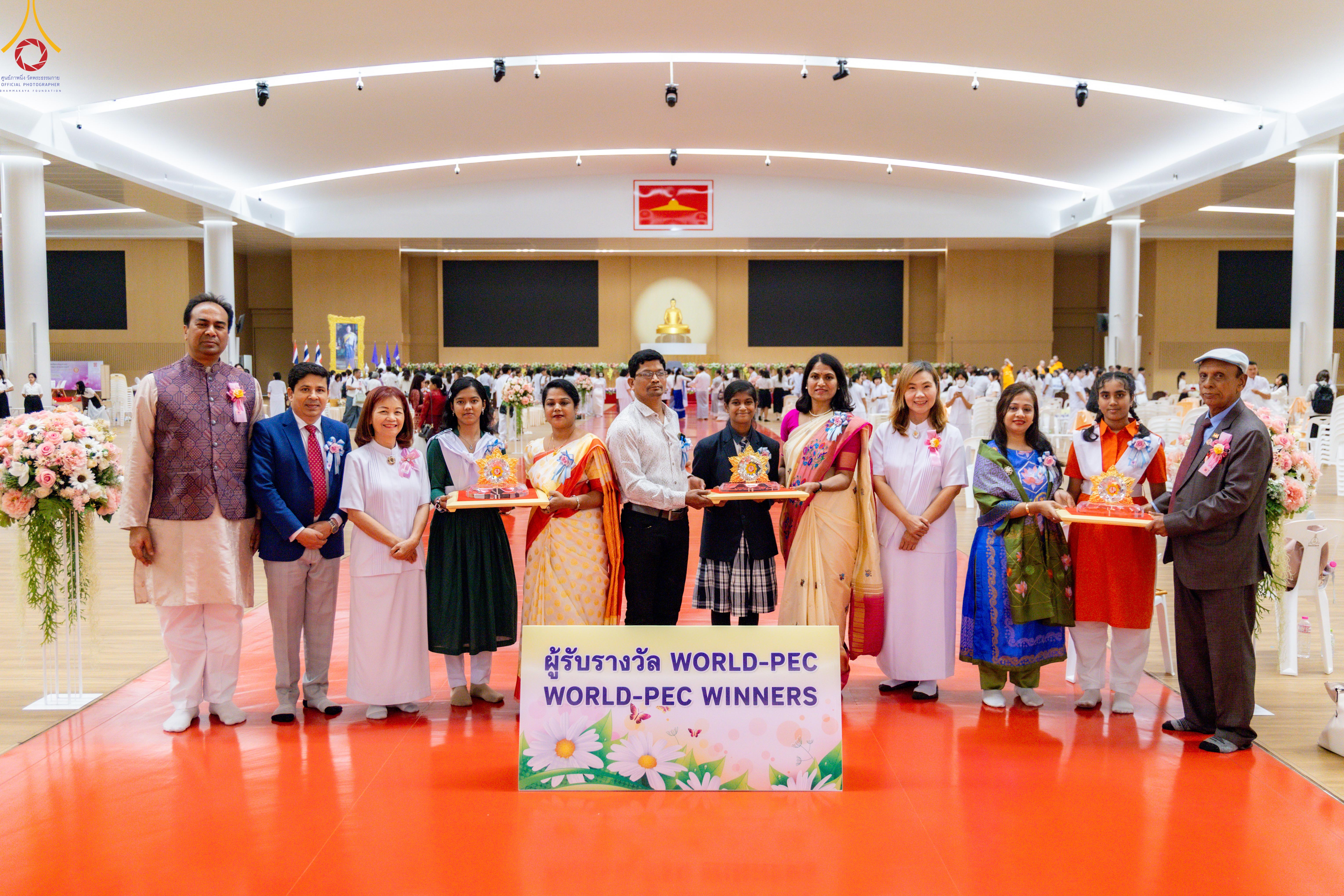 พิธีมอบโล่เกียรติยศโครงการตอบปัญหาธรรมะ"ทางก้าวหน้า" ครั้งที่ 43 และ World-PEC ครั้งที่ 19