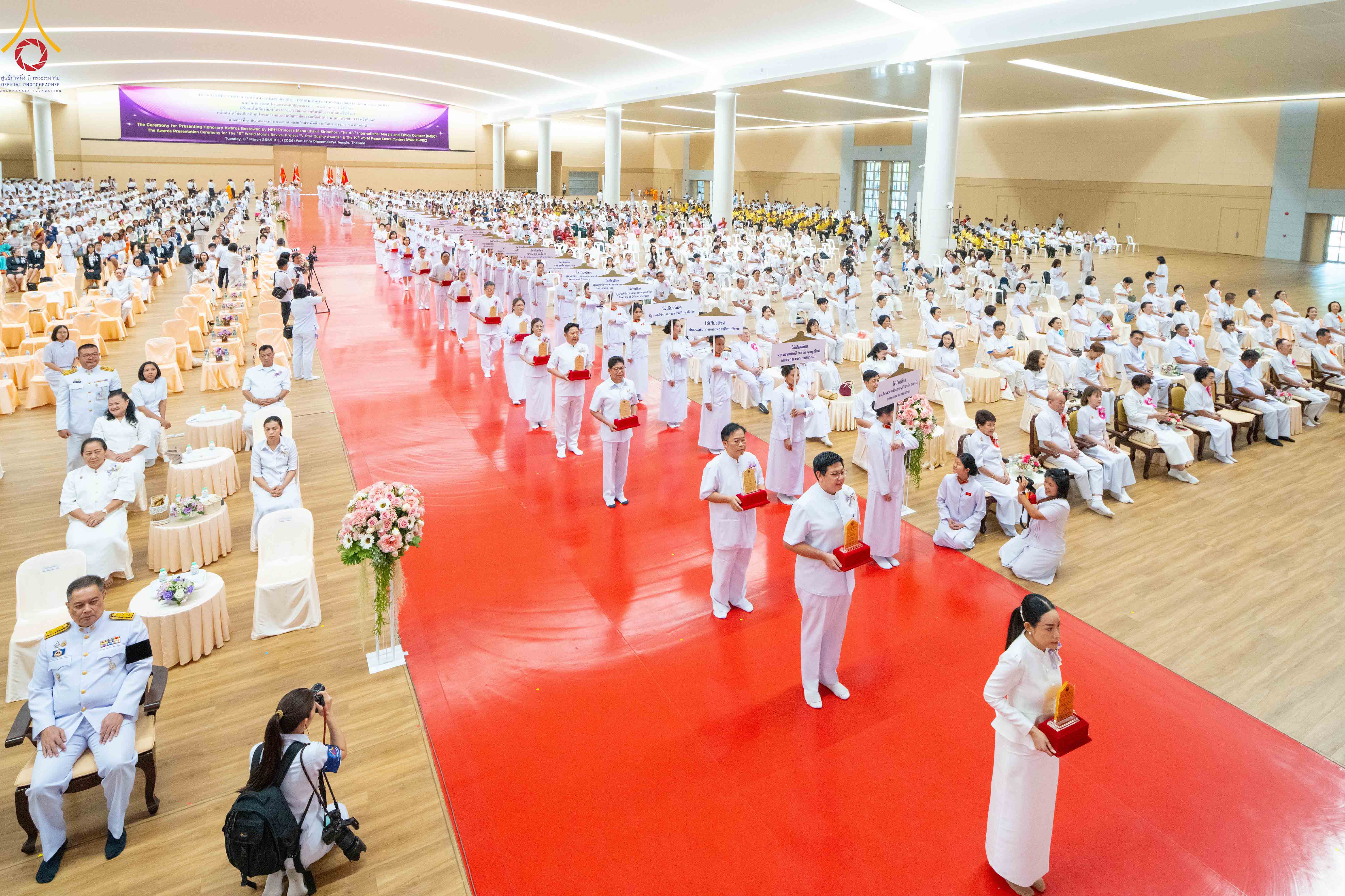 พิธีมอบโล่เกียรติยศโครงการตอบปัญหาธรรมะ"ทางก้าวหน้า" ครั้งที่ 43 และ World-PEC ครั้งที่ 19