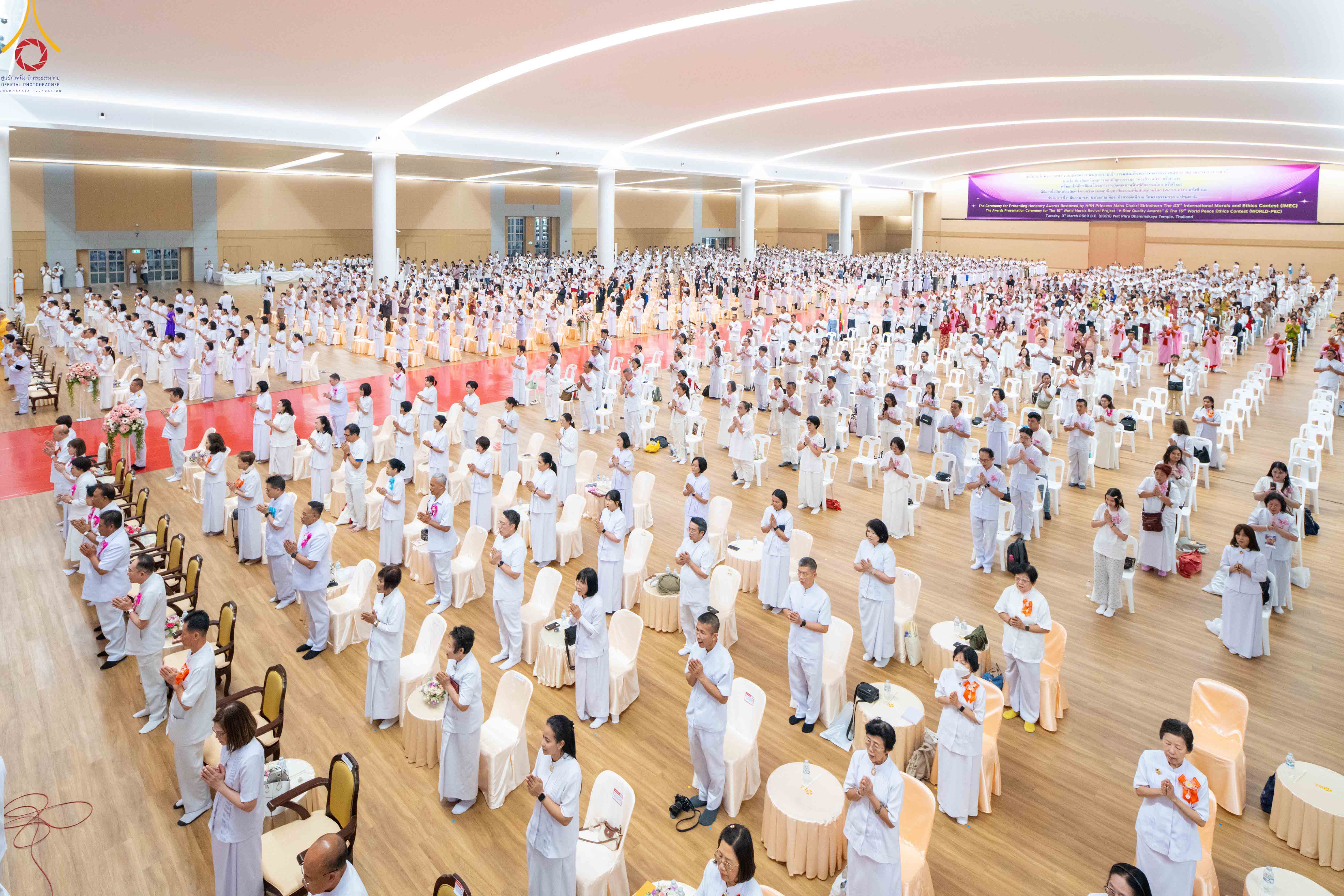 พิธีมอบโล่เกียรติยศโครงการตอบปัญหาธรรมะ"ทางก้าวหน้า" ครั้งที่ 43 และ World-PEC ครั้งที่ 19