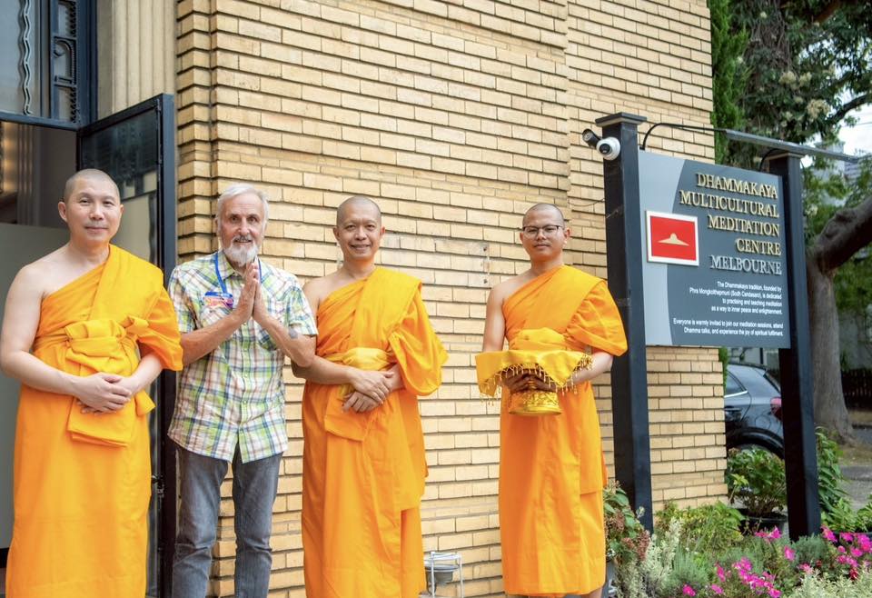วัดพระธรรมกายเมลเบิร์น จัดพิธีบูชาข้าวพระและพิธีสักการะองค์พระธรรมกาย
