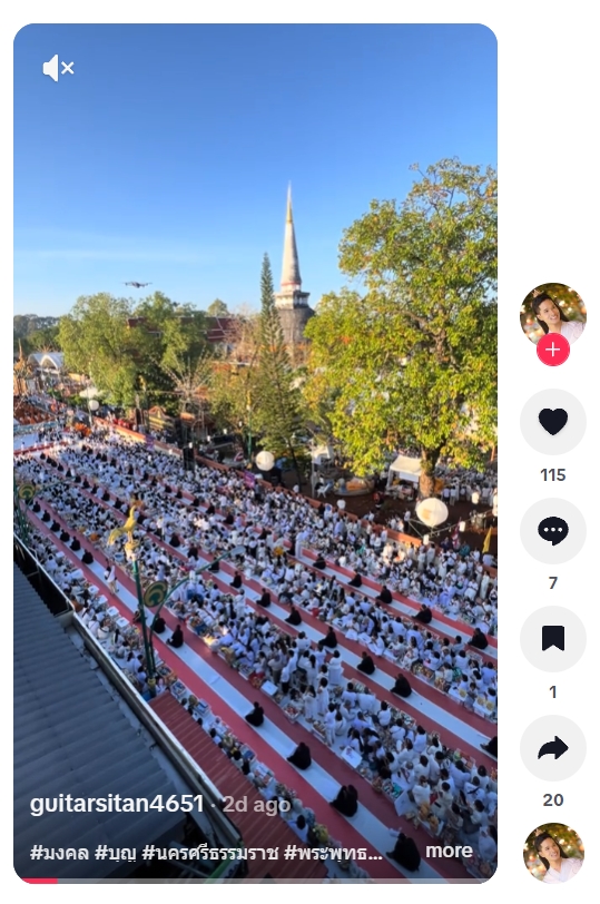สื่อมวลชนเสนอข่าวงานบุญ ศรัทธายิ่งใหญ่! เมืองคอน ตักบาตร 11,250 รูป ฉลอง 1,250 ปี ศรีธรรมราชเจดีย์สู่มรดกโลก
