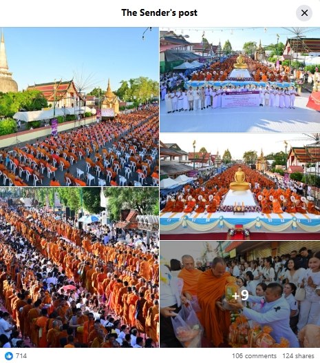 สื่อมวลชนเสนอข่าวงานบุญ ศรัทธายิ่งใหญ่! เมืองคอน ตักบาตร 11,250 รูป ฉลอง 1,250 ปี ศรีธรรมราชเจดีย์สู่มรดกโลก
