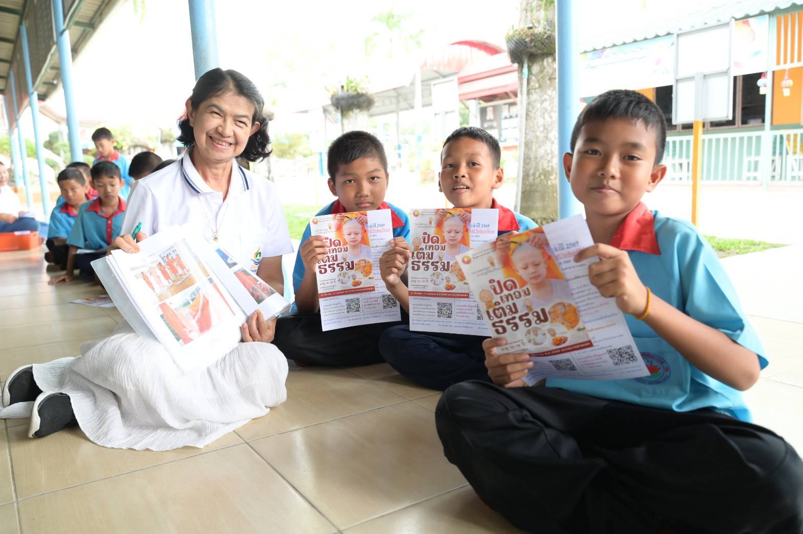 บรรยากาศชวนบวชสามเณรภาคฤดูร้อน จังหวัดระยอง