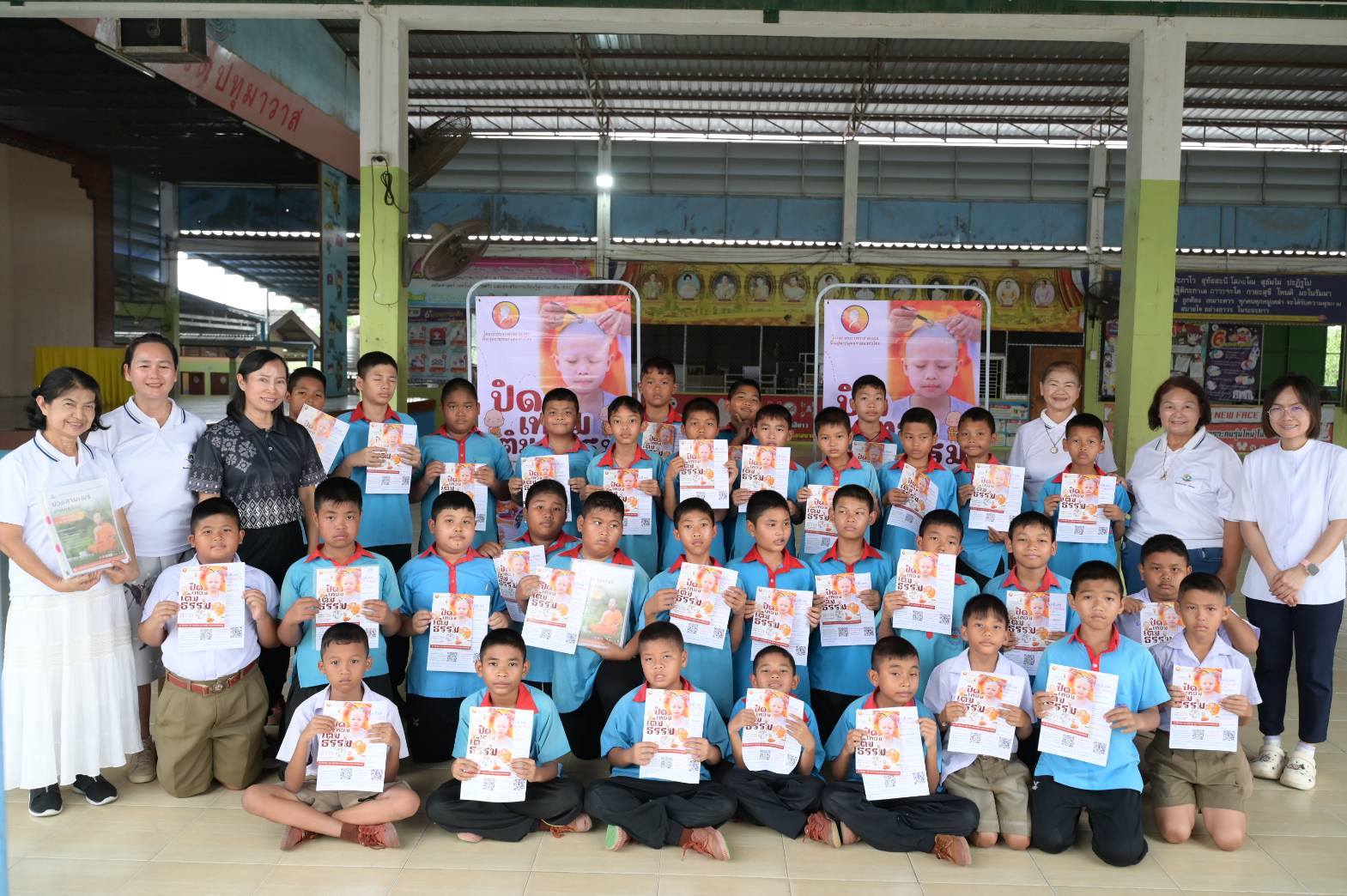 บรรยากาศชวนบวชสามเณรภาคฤดูร้อน จังหวัดระยอง