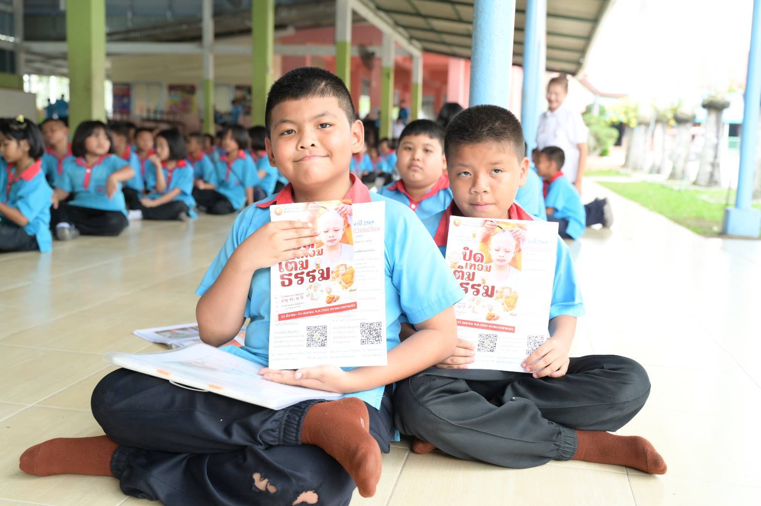 บรรยากาศชวนบวชสามเณรภาคฤดูร้อน จังหวัดระยอง