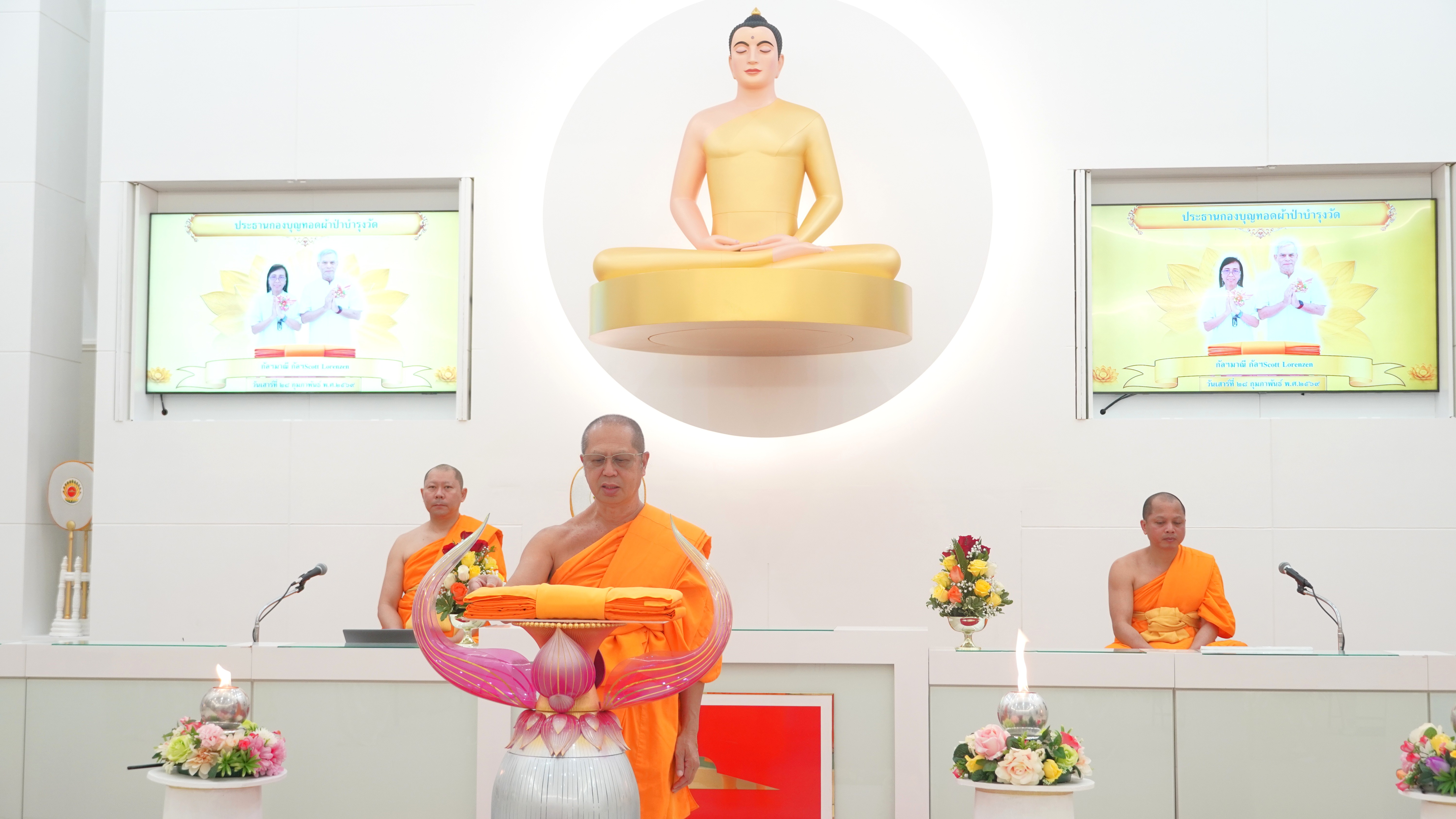 วัดพระธรรมกายฟลอริดา จัดงานบุญบูชาข้าวพระ