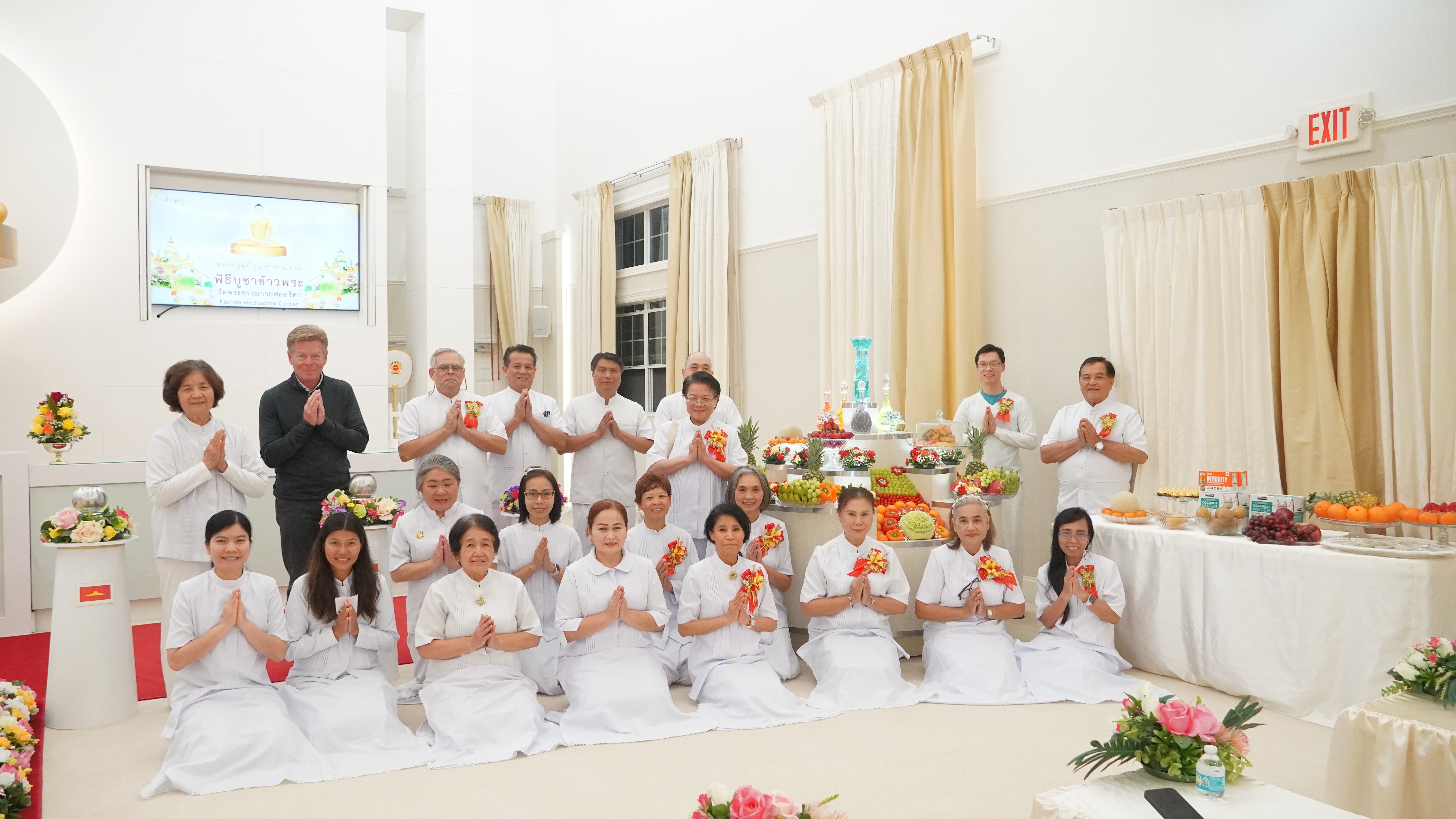 วัดพระธรรมกายฟลอริดา จัดงานบุญบูชาข้าวพระ