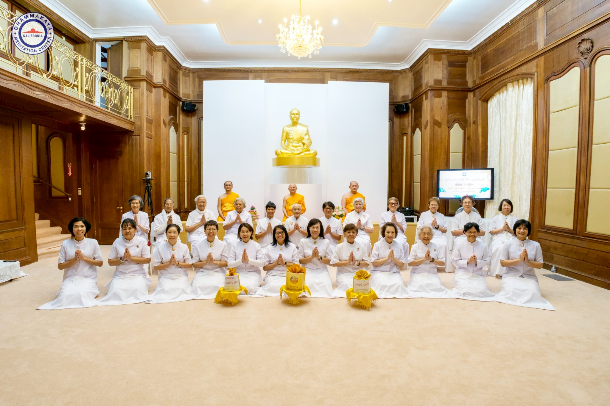 วัดพระธรรมกายแคลิฟอร์เนีย จัดปฏิบัติธรรมพิเศษ 3 วัน
