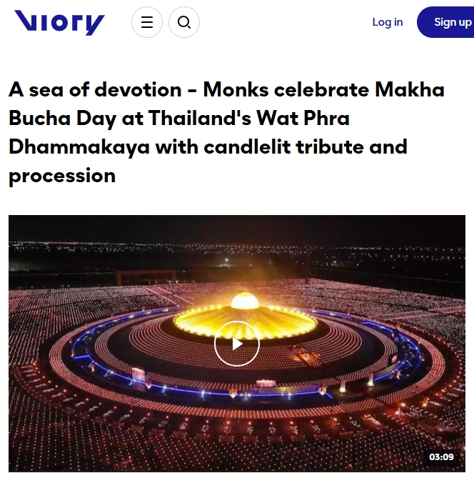 สื่อต่างประเทศเสนอภาพข่าว วันมาฆบูชา 3 มีนาคม 2569