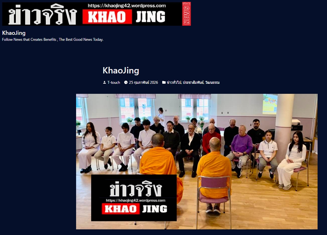 สื่อมวลชนเสนอข่าวงานบุญ กระแสนั่งสมาธิแบบพุทธได้รับความนิยมในยุโรป ชาวต่างชาติร่วมปฏิบัติธรรม ณ วัดพระธรรมกายบูโรส สวีเดน