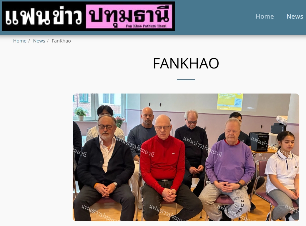 สื่อมวลชนเสนอข่าวงานบุญ กระแสนั่งสมาธิแบบพุทธได้รับความนิยมในยุโรป ชาวต่างชาติร่วมปฏิบัติธรรม ณ วัดพระธรรมกายบูโรส สวีเดน