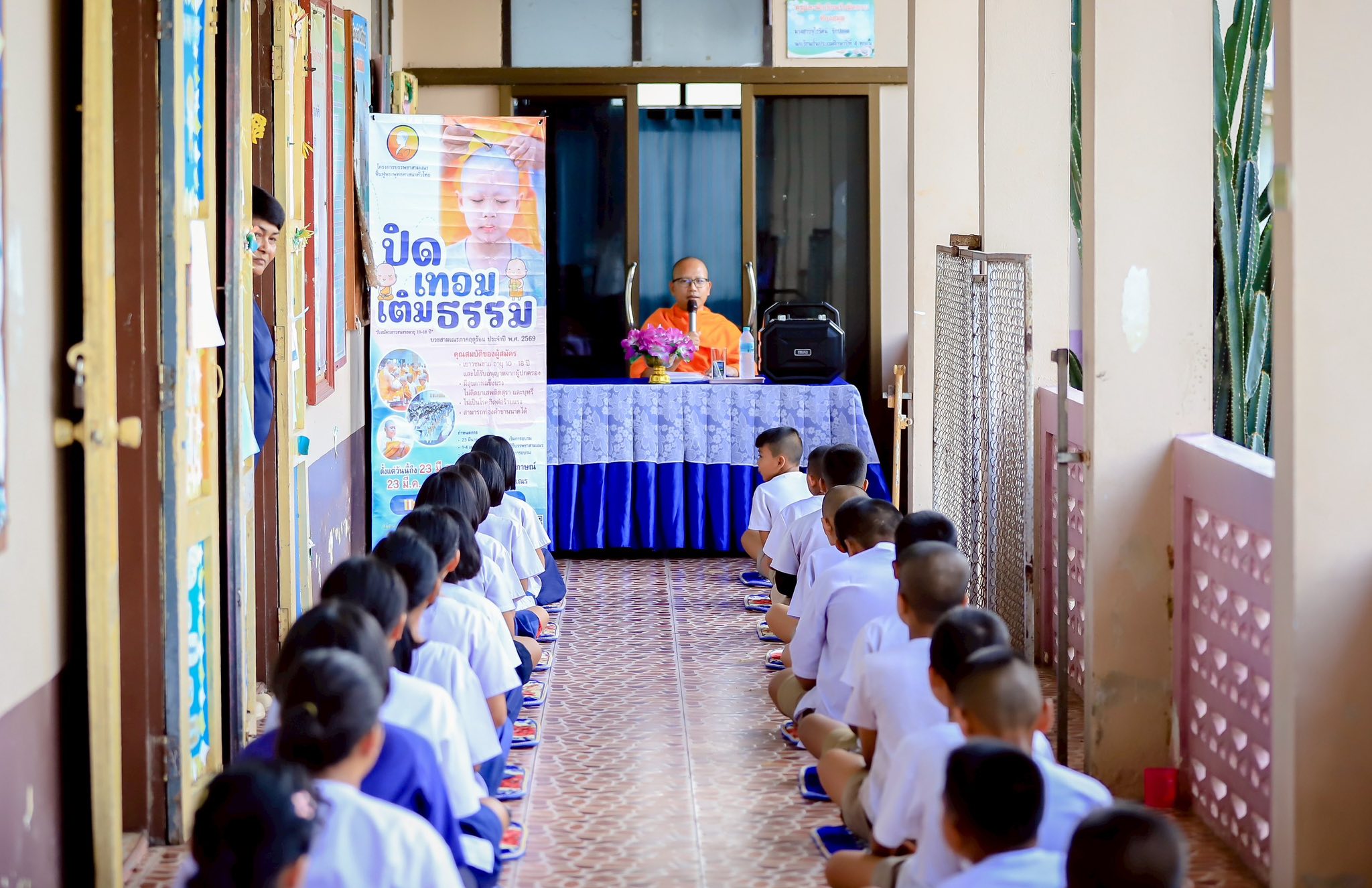 บรรยากาศชวนบวชสามเณรภาคฤดูร้อน จังหวัดพัทลุง