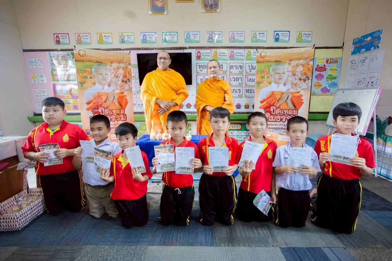 บรรยากาศชวนบวชสามเณรภาคฤดูร้อน จังหวัดเลย