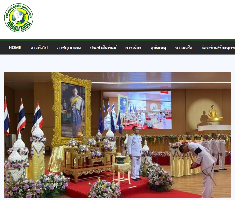 สื่อมวลชนเสนอข่าวงานบุญ พิธีมอบโล่พระราชทาน สมเด็จพระกนิษฐาธิราชเจ้า กรมสมเด็จพระเทพรัตนราชสุดาฯ สยามบรมราชกุมารี และโล่เกียรติยศโครงการตอบปัญหาธรรมะ “ทางก้าวหน้า” รางวัลคุณภาพฟื้นฟูศีลธรรมโลก-โล่วัชรเกียรติยศตอบปัญหาศีลธรรมเพื่อสันติภาพโลก (World-PEC)