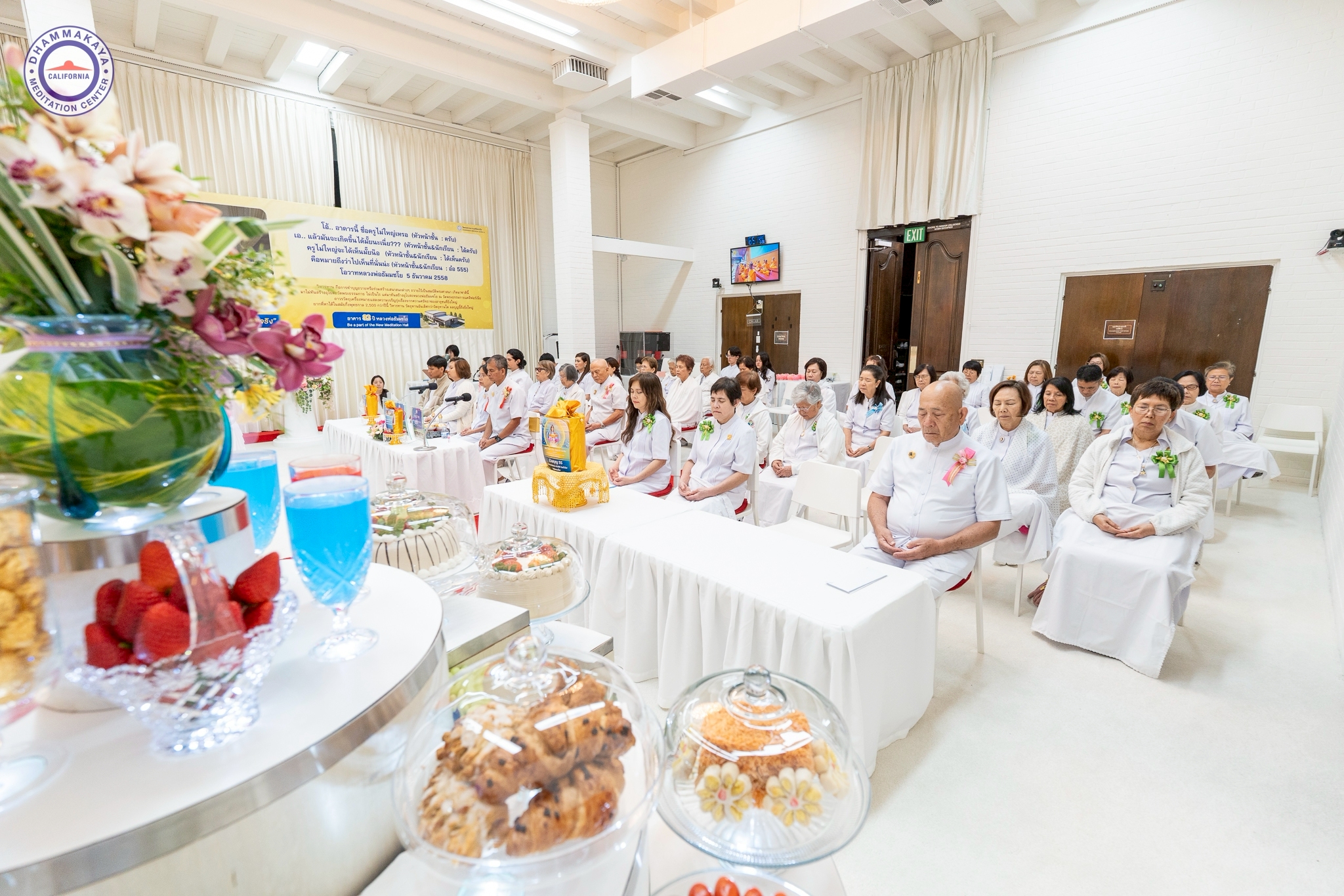 วัดพระธรรมกายแคลิฟอร์เนีย จัดงานบุญบูชาข้าวพระ