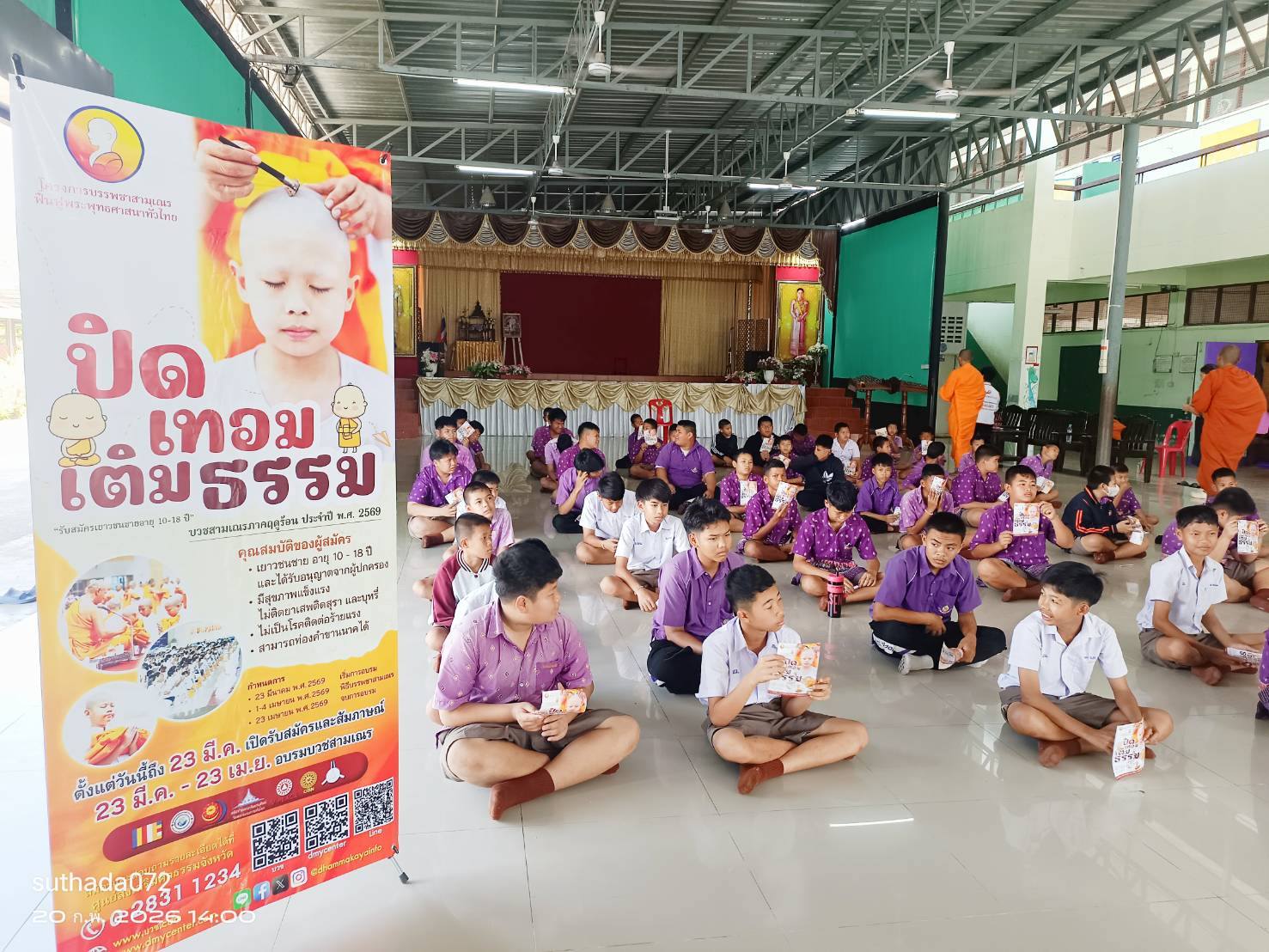 บรรยากาศชวนบวชสามเณรภาคฤดูร้อน จังหวัดพิษณุโลก