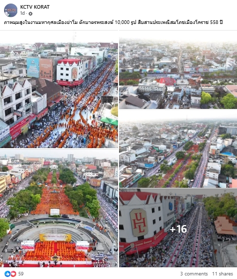 สื่อมวลชนไทยเสนอข่าวงานบุญ ตักบาตรมหากุศลพระสงฆ์ 10,000 รูป สมโภชเมืองโคราช 558 ปี