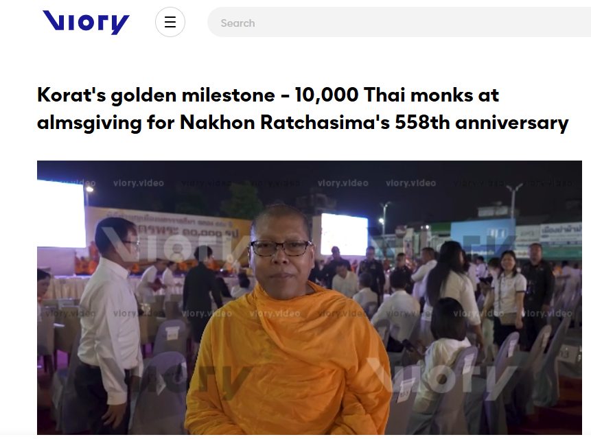 สื่อมวลชนต่างประเทศเสนอข่าวงานบุญ ตักบาตรมหากุศลพระสงฆ์ 10,000 รูป สมโภชเมืองโคราช 558 ปี