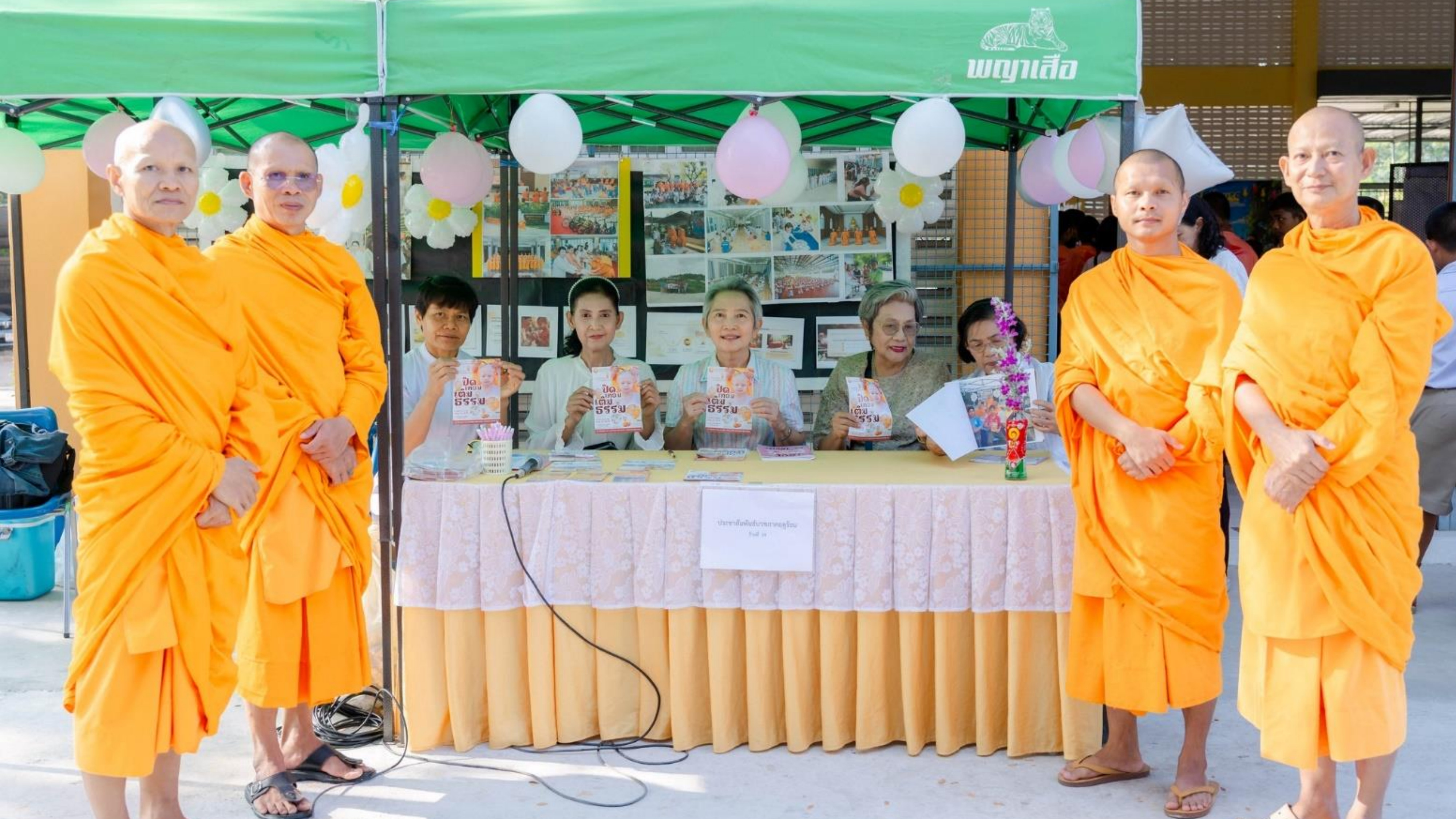 บรรยากาศชวนบวชสามเณรภาคฤดูร้อน จังหวัดชลบุรี