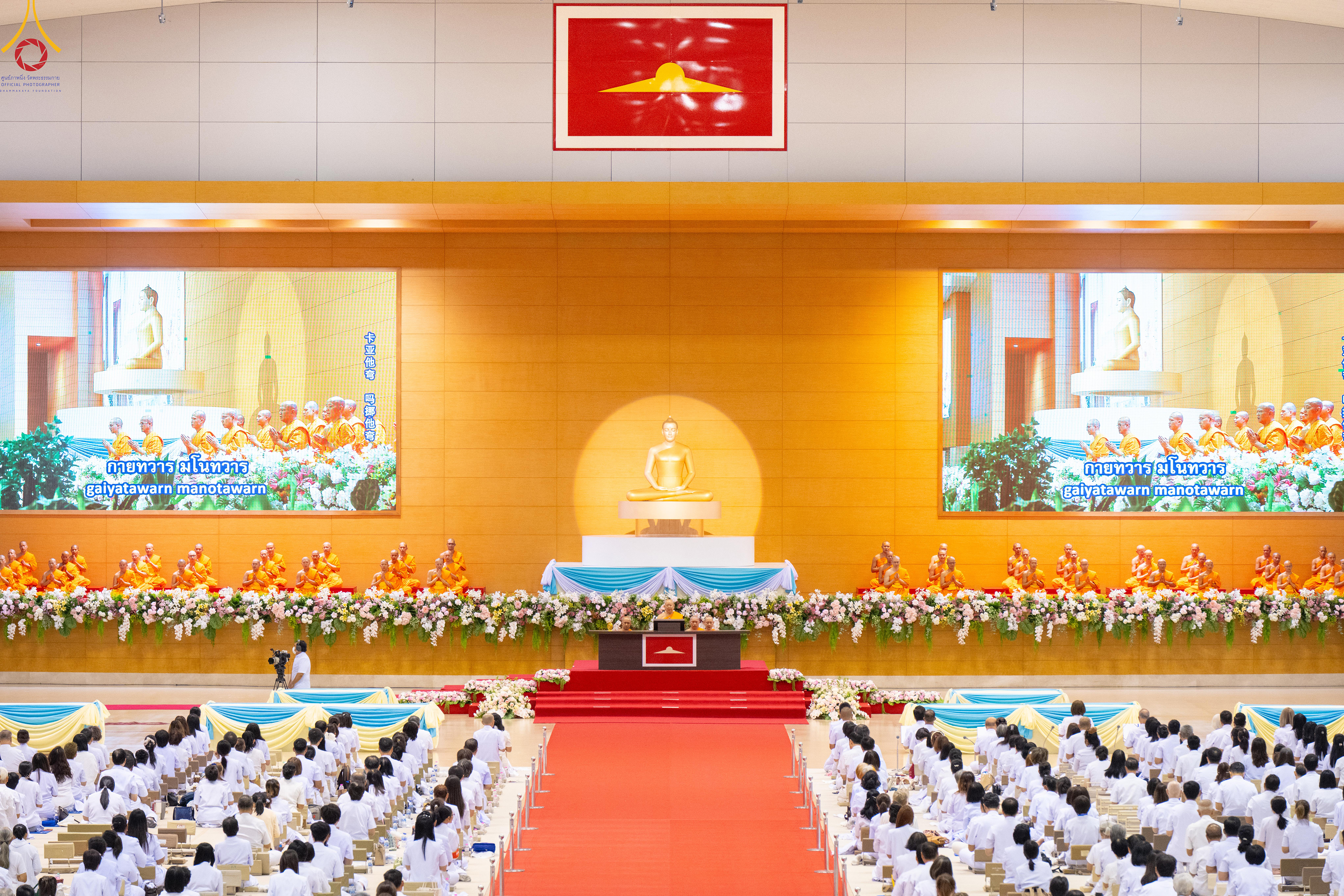 Magha Puja Day 2026 at Wat Phra Dhammakaya