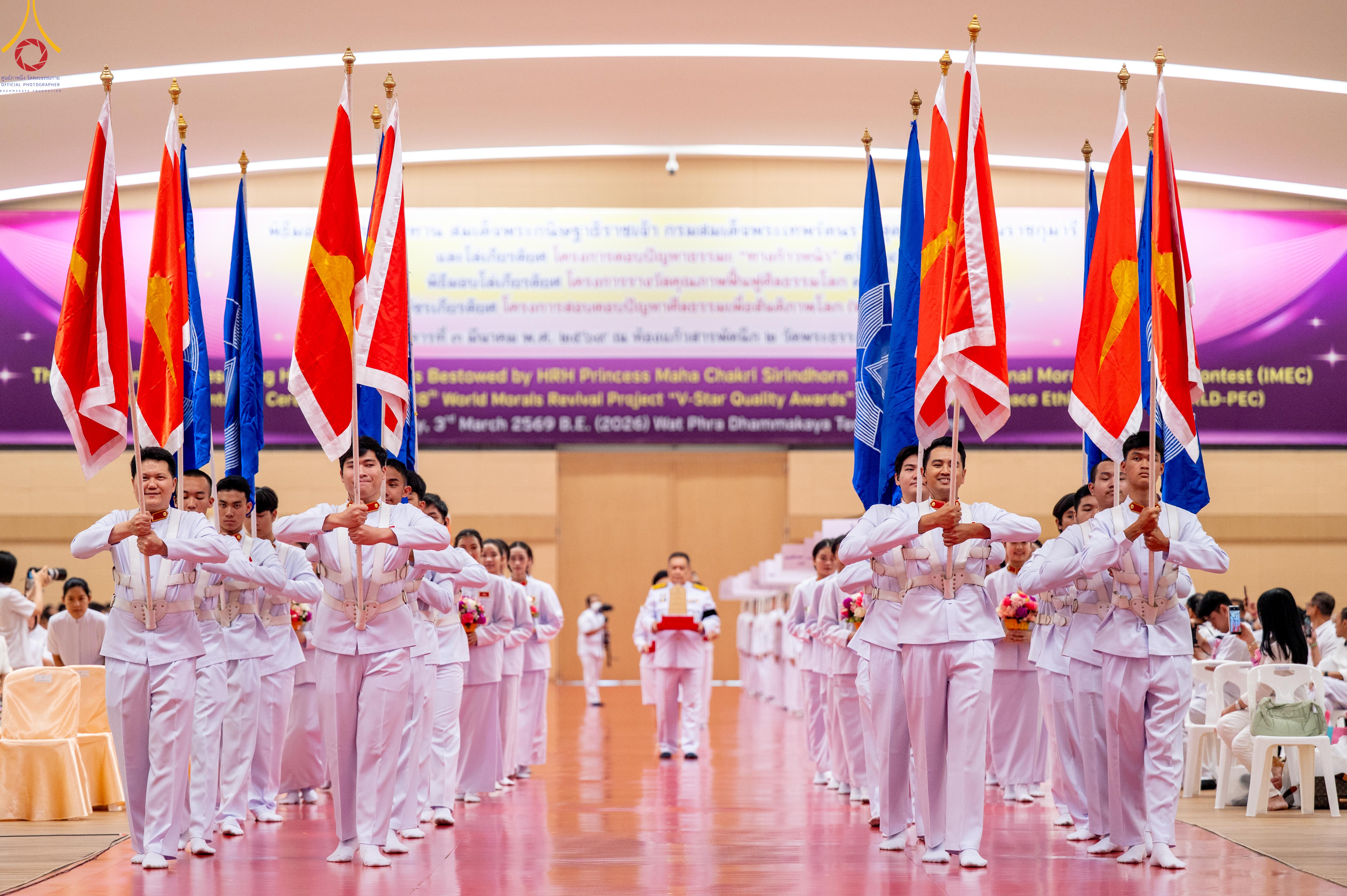 Magha Puja Day 2026 at Wat Phra Dhammakaya