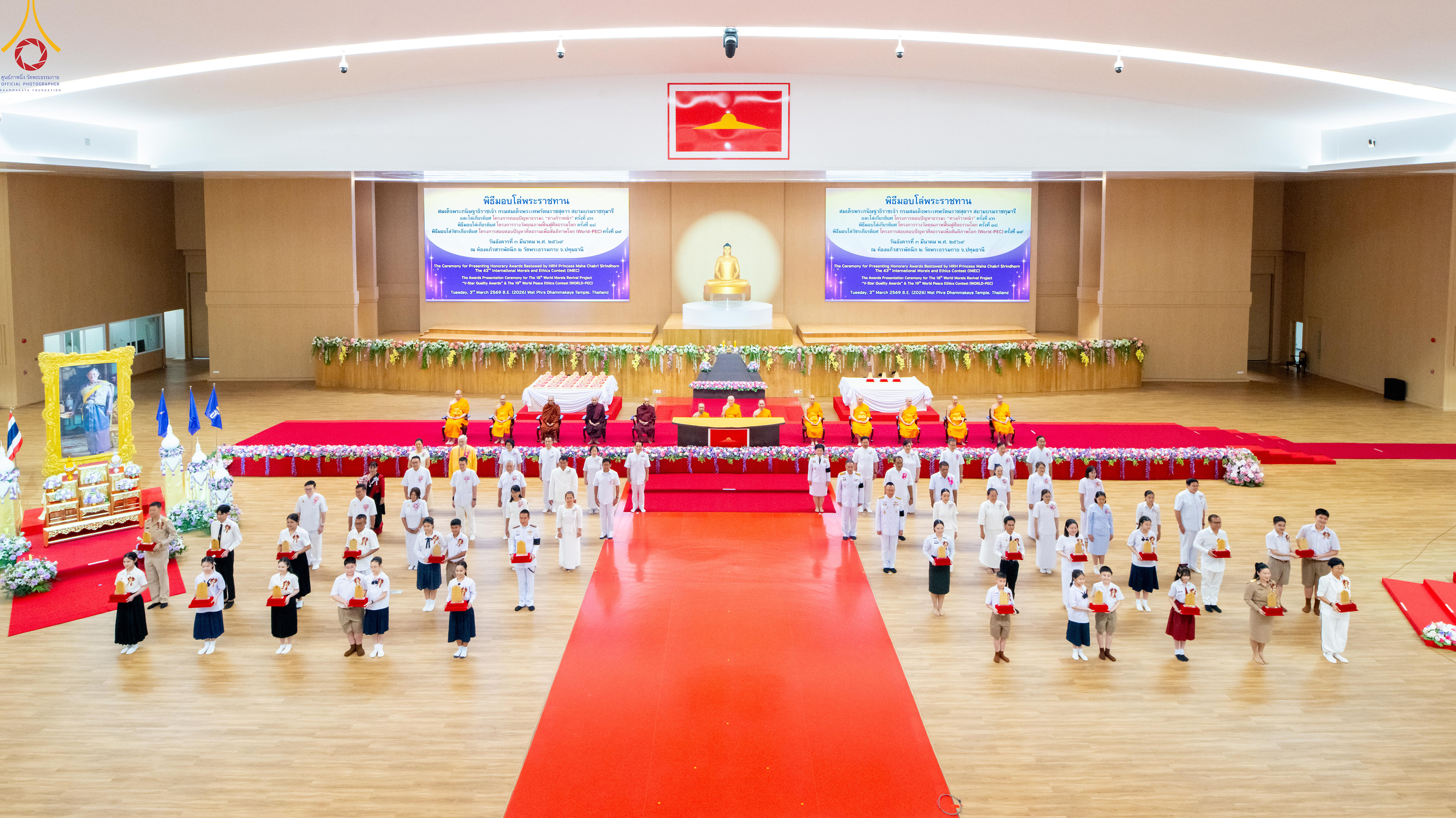 Magha Puja Day 2026 at Wat Phra Dhammakaya