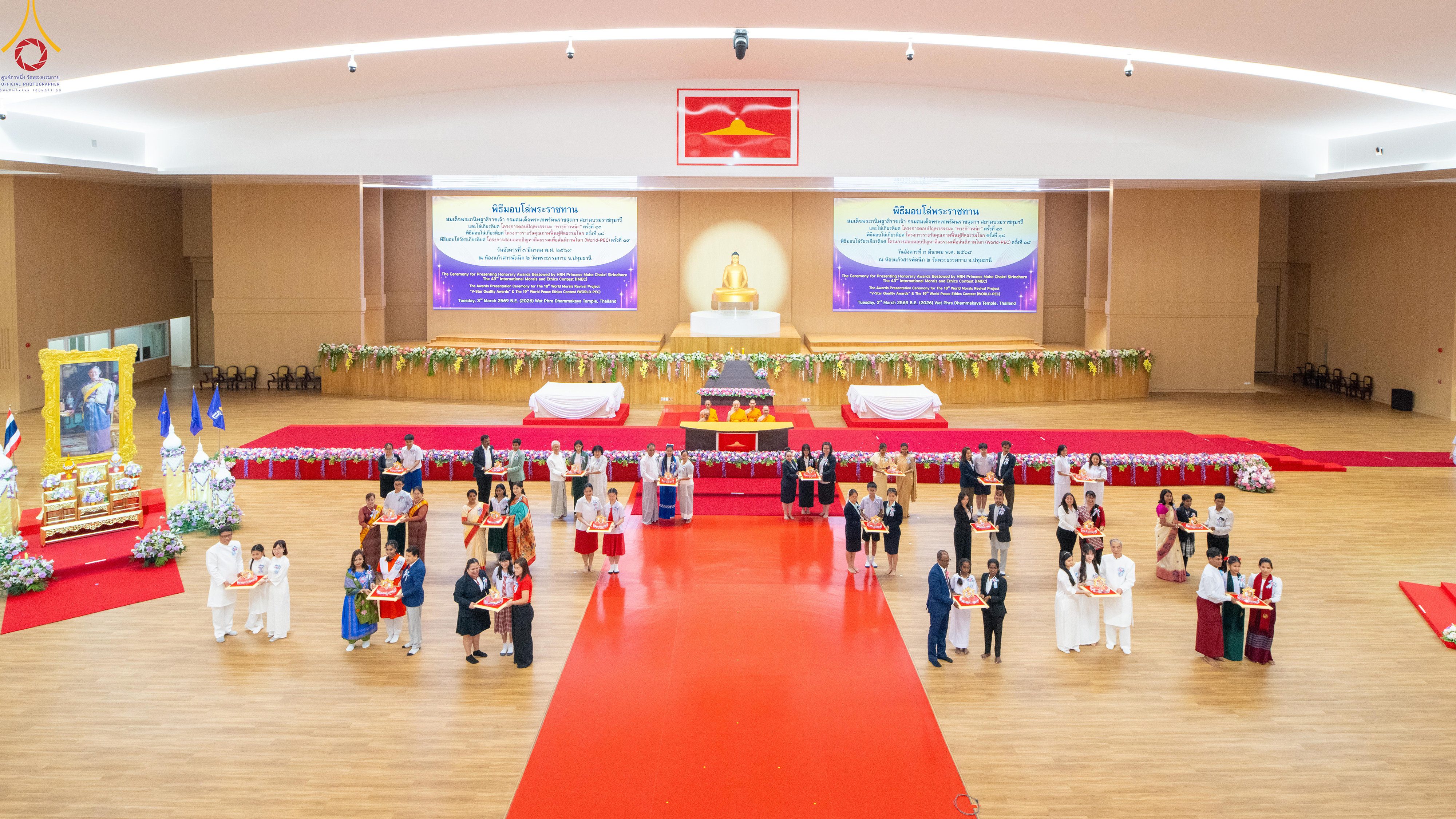 Magha Puja Day 2026 at Wat Phra Dhammakaya