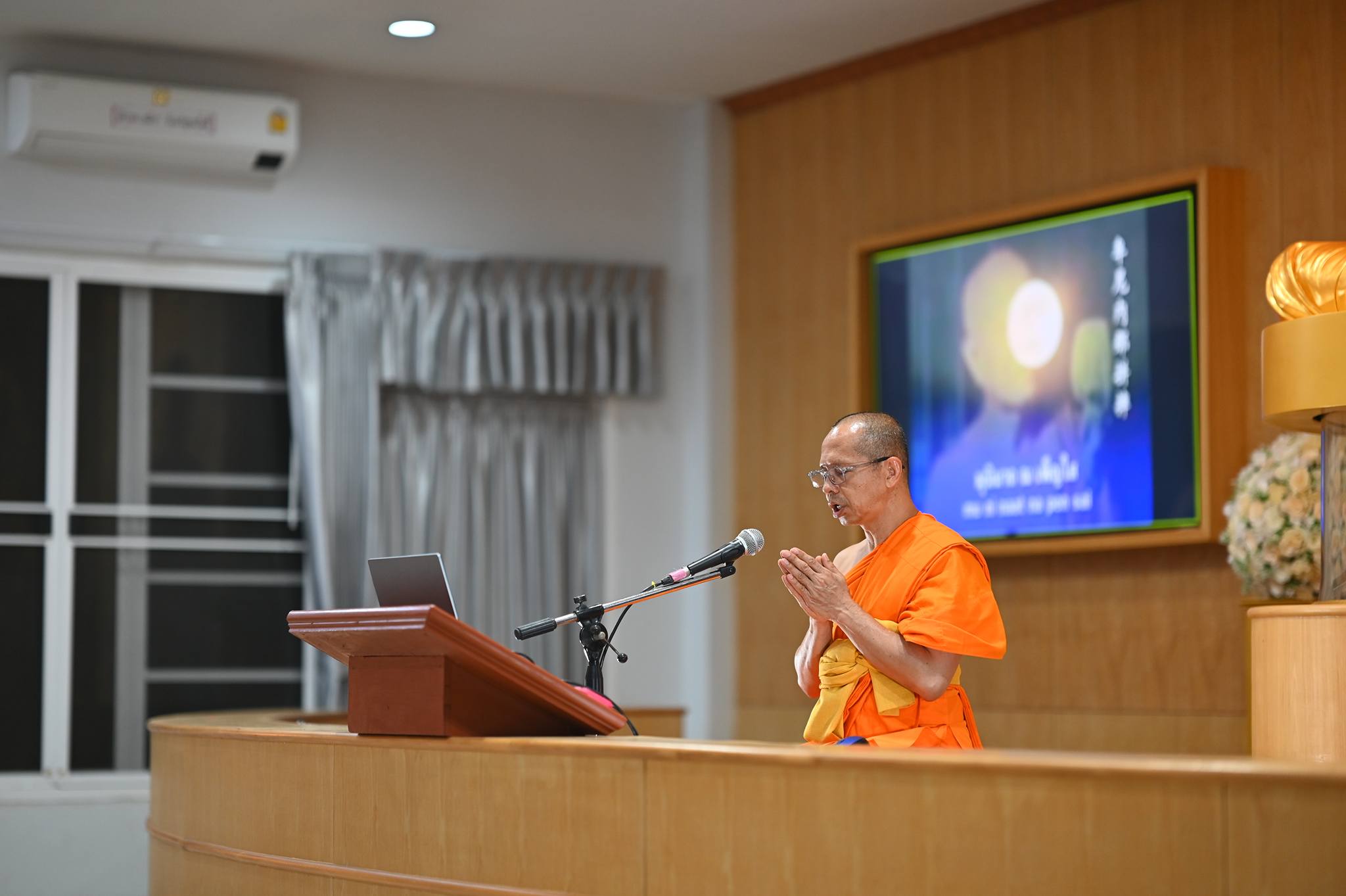 ศูนย์ปฏิบัติธรรมพนมสารคาม จัดปฏิบัติธรรมประจำสัปดาห์โครงการหมู่บ้านรักษาศีล 5