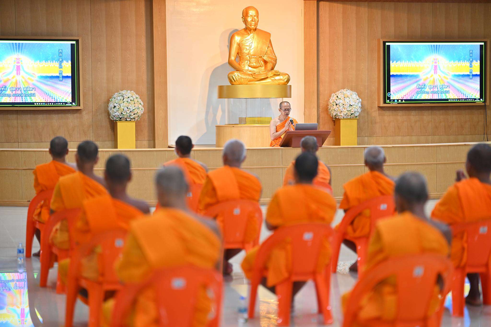 ศูนย์ปฏิบัติธรรมพนมสารคาม จัดปฏิบัติธรรมประจำสัปดาห์โครงการหมู่บ้านรักษาศีล 5