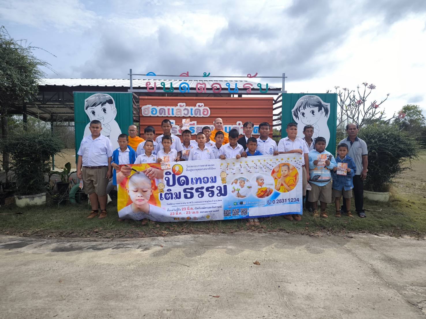 บรรยากาศชวนบวชสามเณรภาคฤดูร้อน จังหวัดอุบลราชธานี