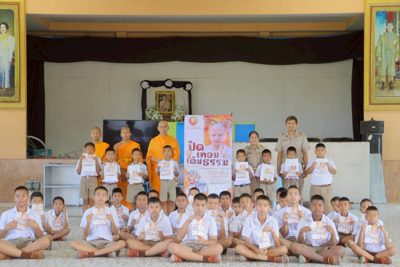 บรรยากาศชวนบวชสามเณรภาคฤดูร้อน จังหวัดลพบุรี