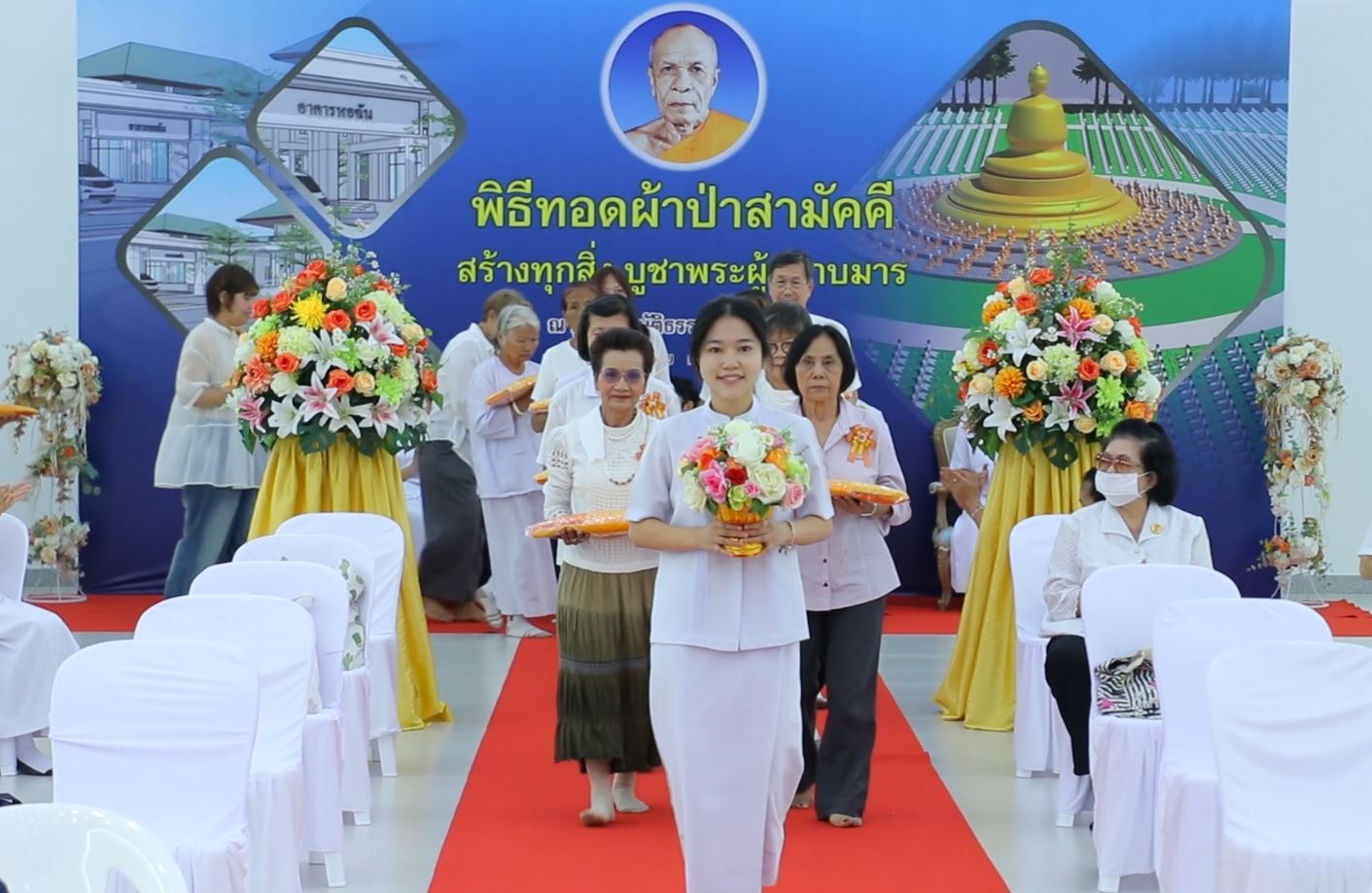 ศูนย์ปฏิบัติธรรมน้ำใสใจสว่าง จัดพิธีทอดผ้าป่าสร้างโรงครัวและหอฉันคุณยายอาจารย์ฯ