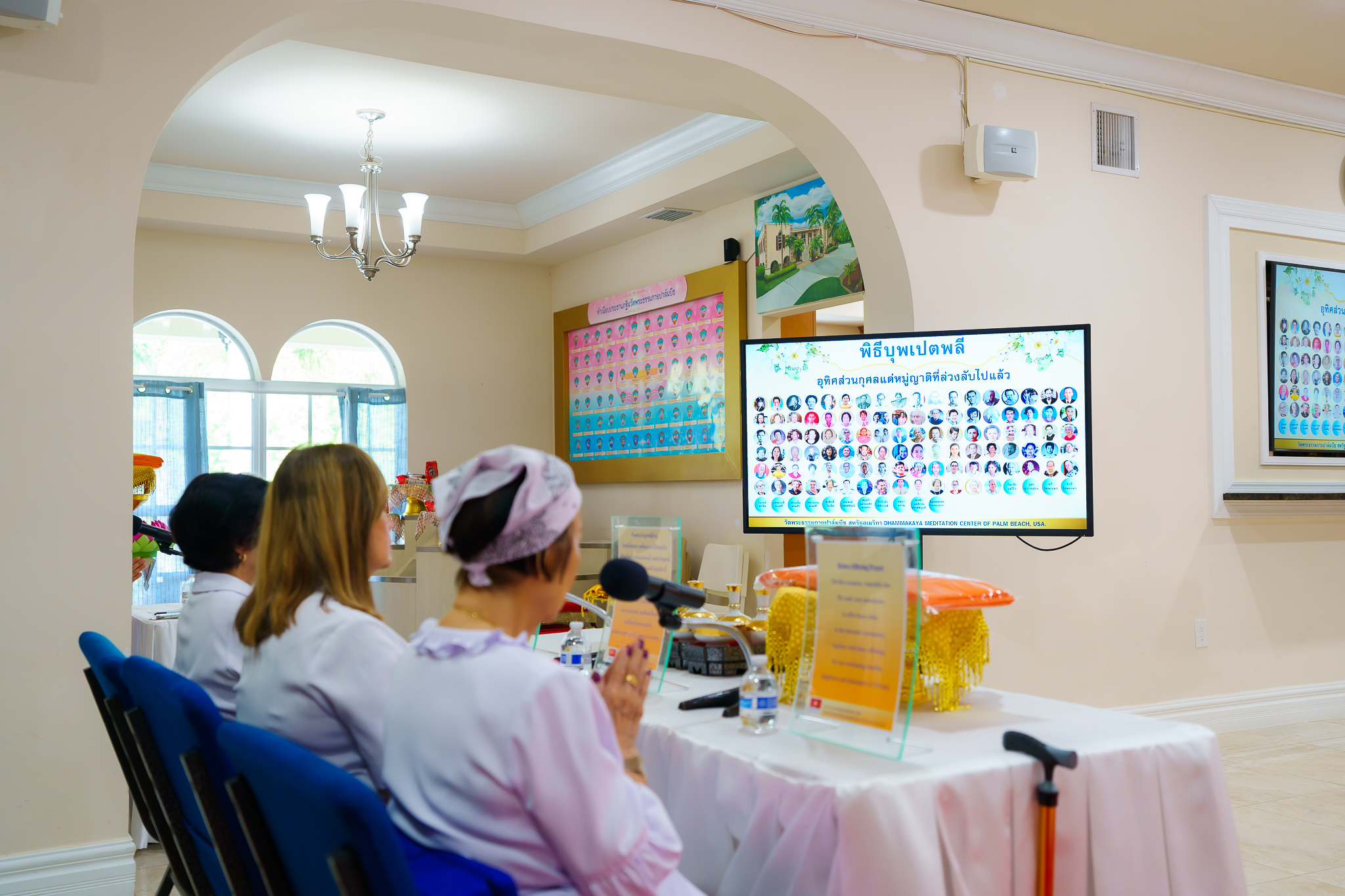 วัดพระธรรมกายปาล์มบีช จัดพิธีบุพเปตพลี