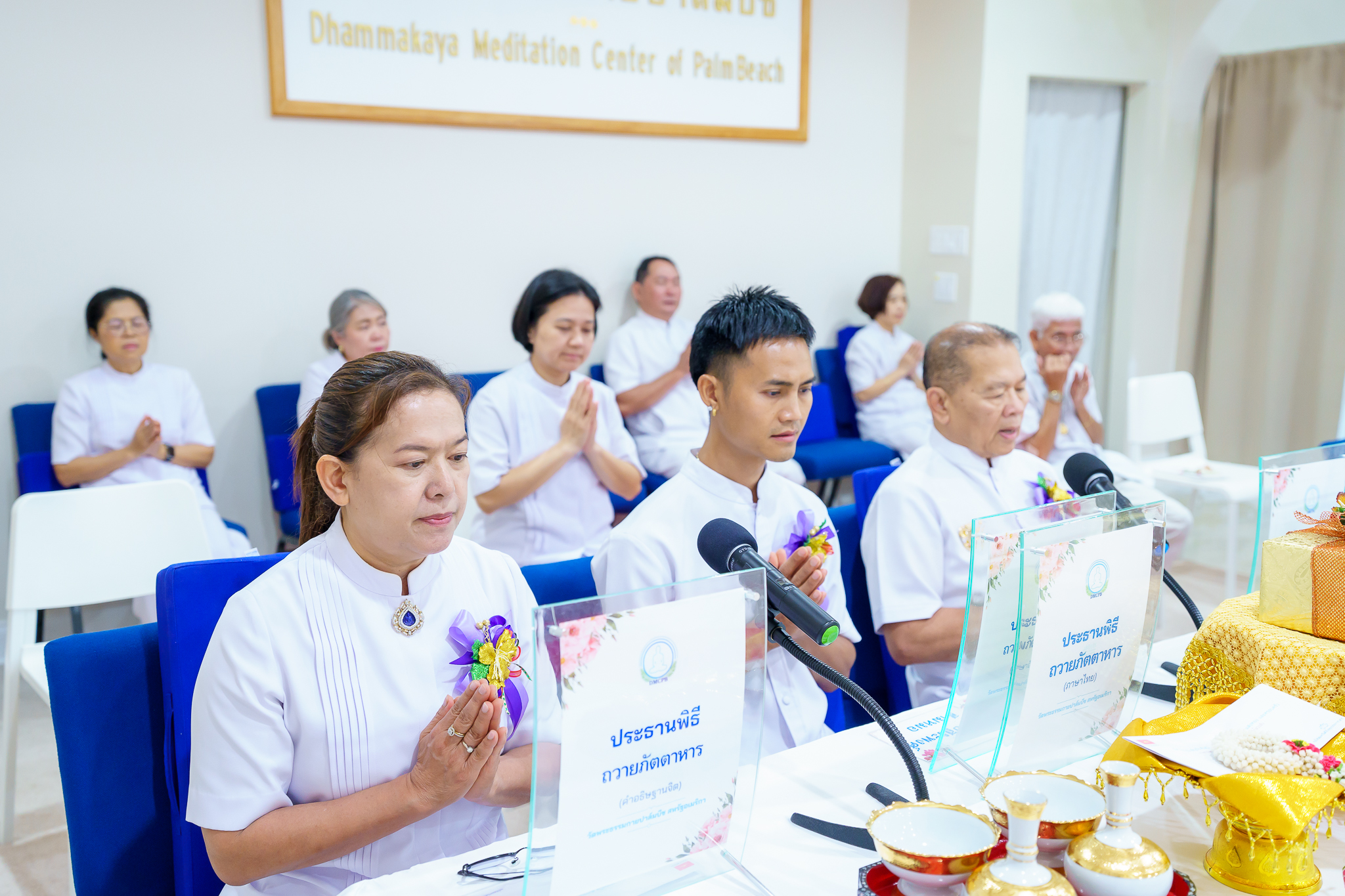วัดพระธรรมกายปาล์มบีช จัดพิธีบุพเปตพลี