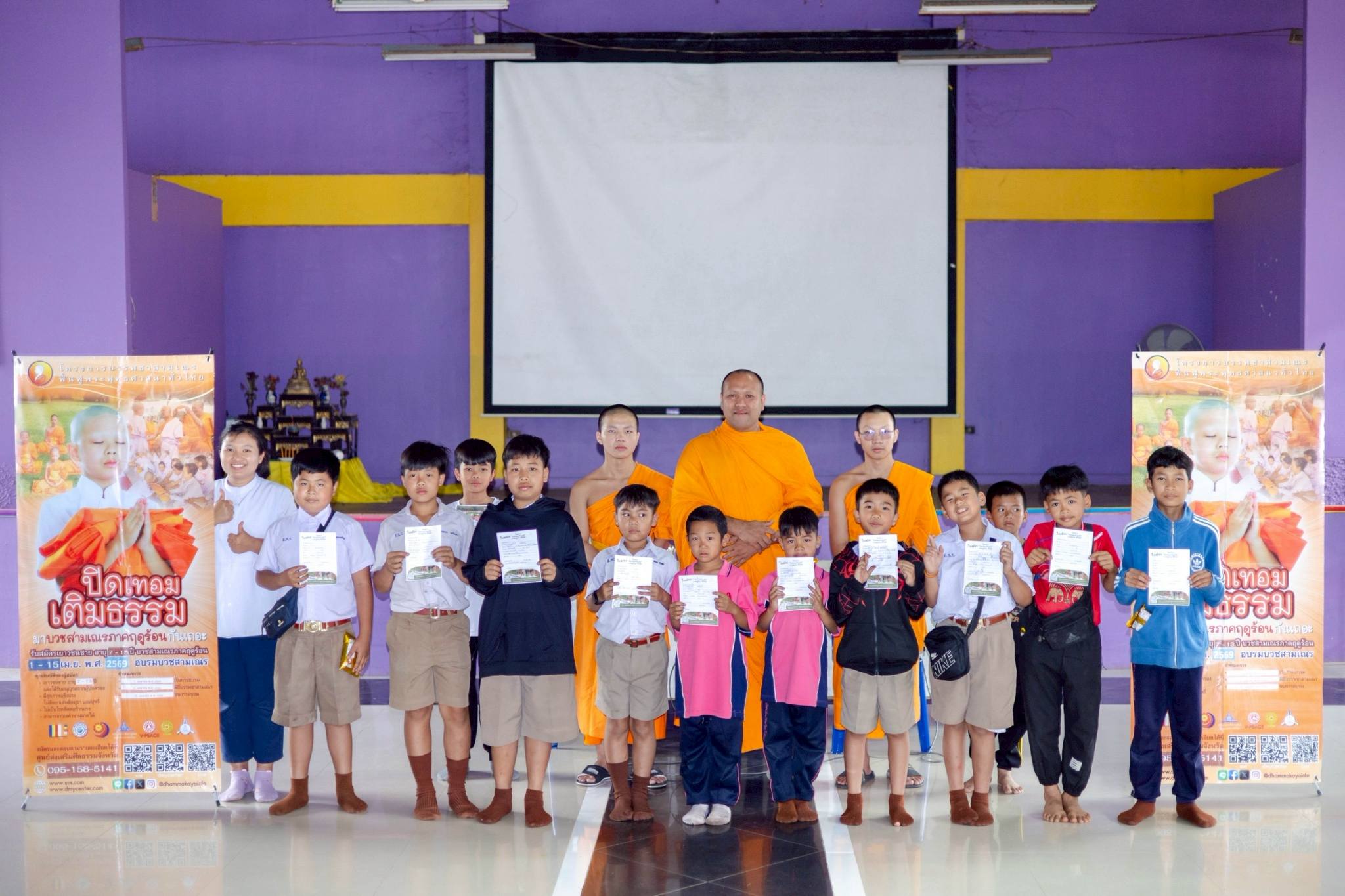 บรรยากาศชวนบวชสามเณรภาคฤดูร้อน จังหวัดเลย