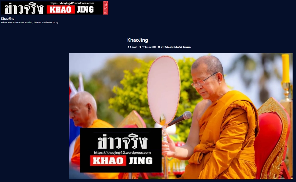 สื่อมวลชนเสนอข่าวงานบุญ ไทยร่วมเนปาลจัดบรรพชาสามเณร 500 รูป ณ ลุมพินี สถานที่ประสูติพระสัมมาสัมพุทธเจ้า