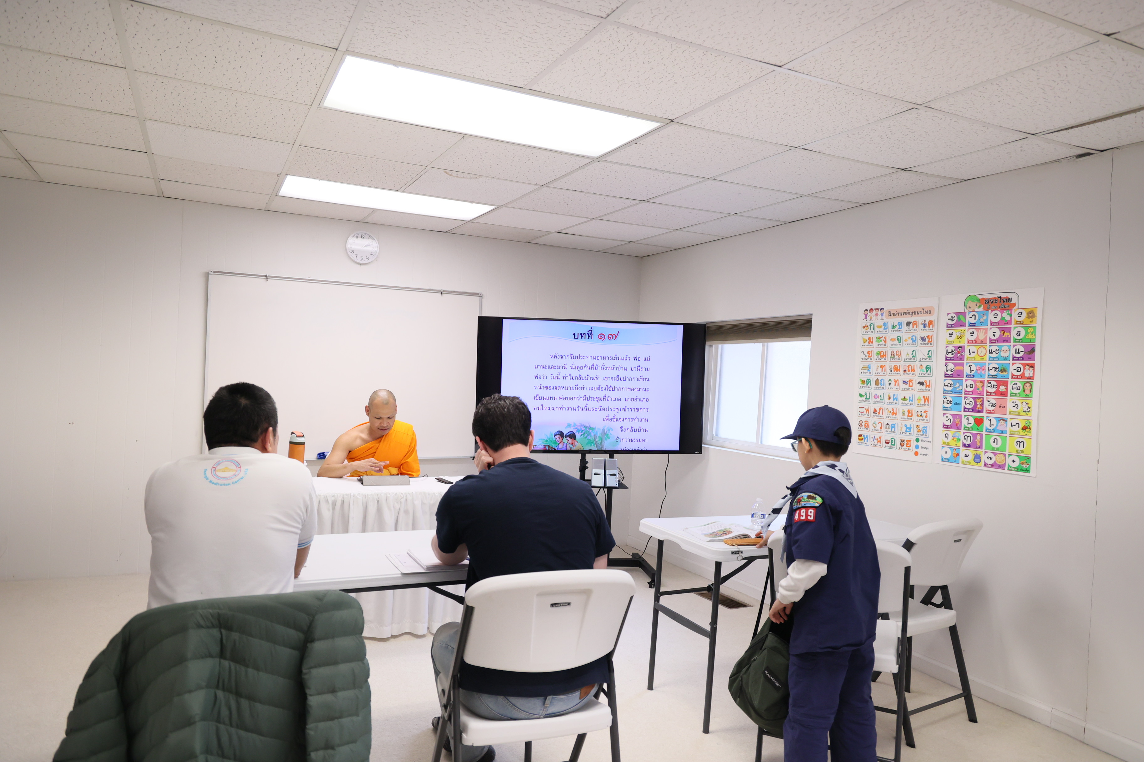 วัดพระธรรมกายจอร์เจีย จัดพิธีทอดผ้าป่าบำรุงวัด