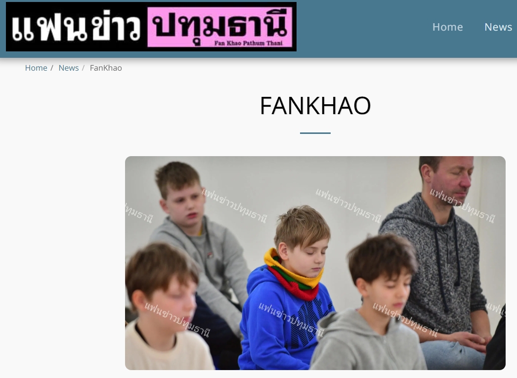 สื่อมวลชนเสนอข่าวงานบุญ นักเรียนต่างชาติเรียนรู้สมาธิ ค้นพบความสงบภายใน ณ วัดพระธรรมกายคอร์ซัวร์ ลุสท์สโกว