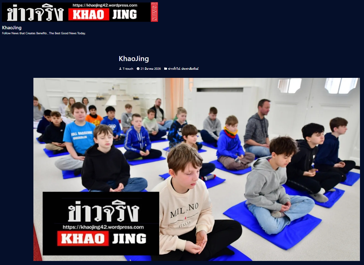 สื่อมวลชนเสนอข่าวงานบุญ นักเรียนต่างชาติเรียนรู้สมาธิ ค้นพบความสงบภายใน ณ วัดพระธรรมกายคอร์ซัวร์ ลุสท์สโกว