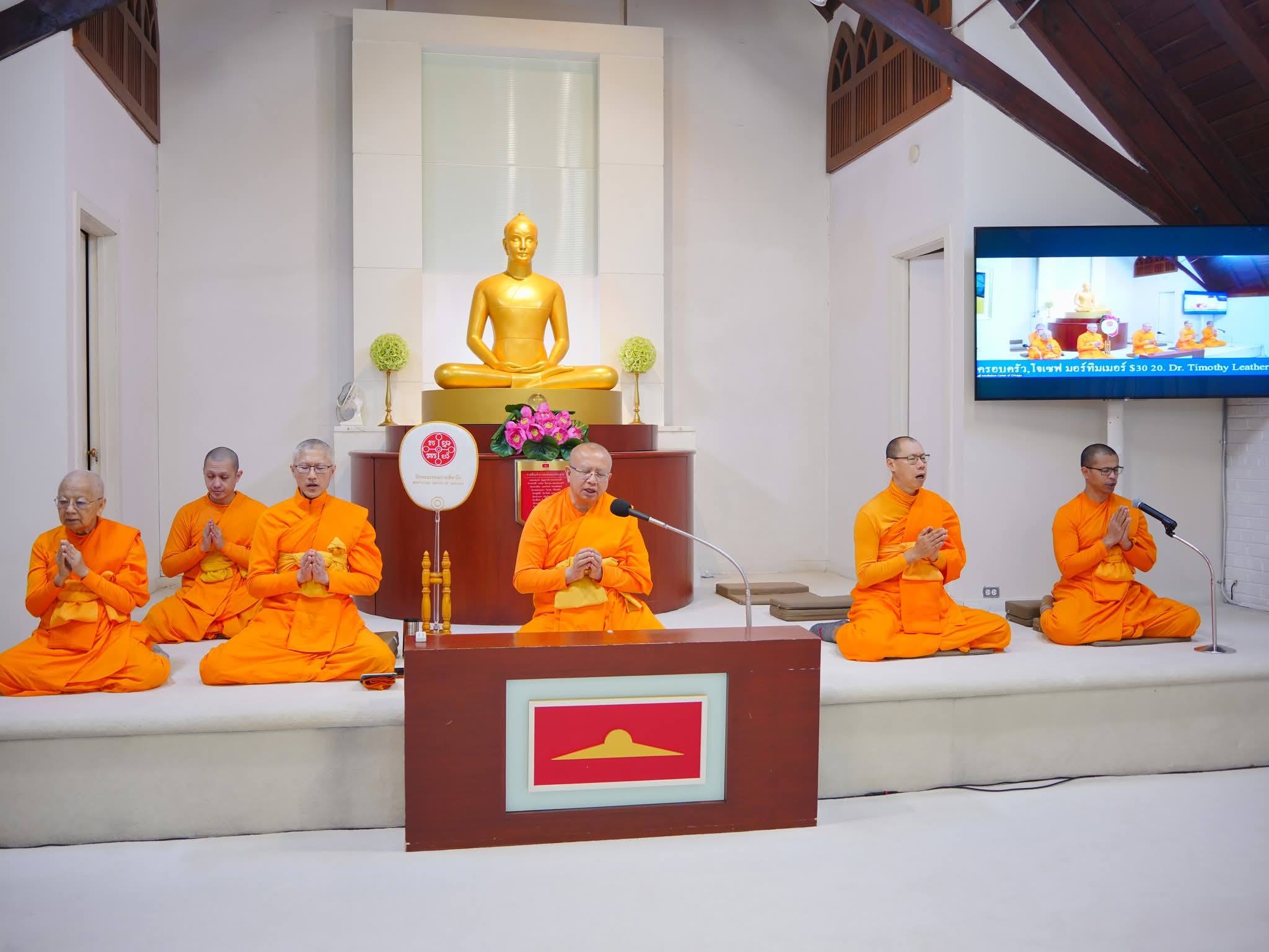 วัดพระธรรมกายชิคาโก จัดพิธีถวายกองบุญอุปโภคบริโภค