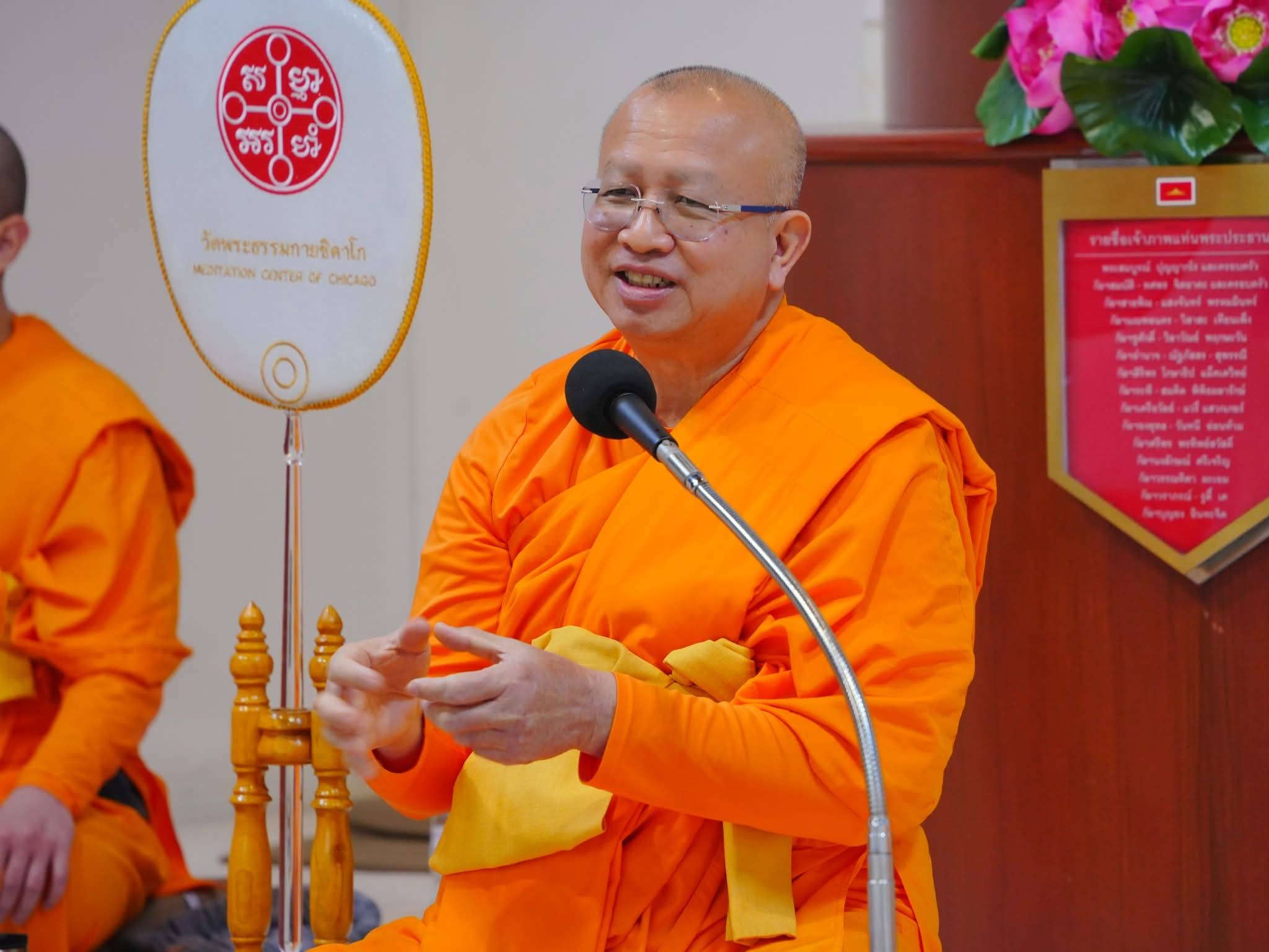 วัดพระธรรมกายชิคาโก จัดพิธีถวายกองบุญอุปโภคบริโภค